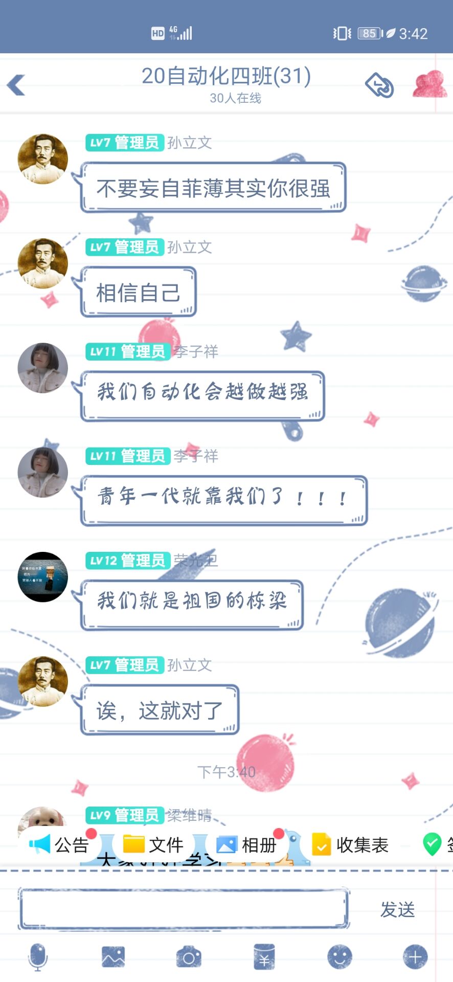 说明: C:\Users\Administrator\Documents\Tencent Files\2362405777\Image\C2C\VM}QWK@Q63)RRO$[L6O)[FS.jpg