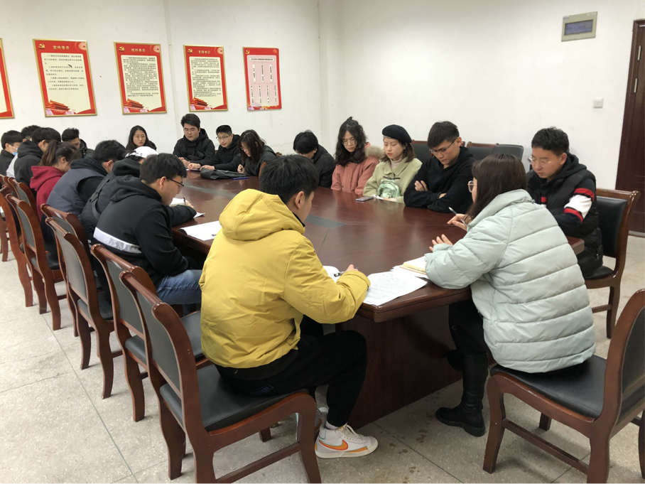 国际教育学院召开新学期学生思想动态调研会