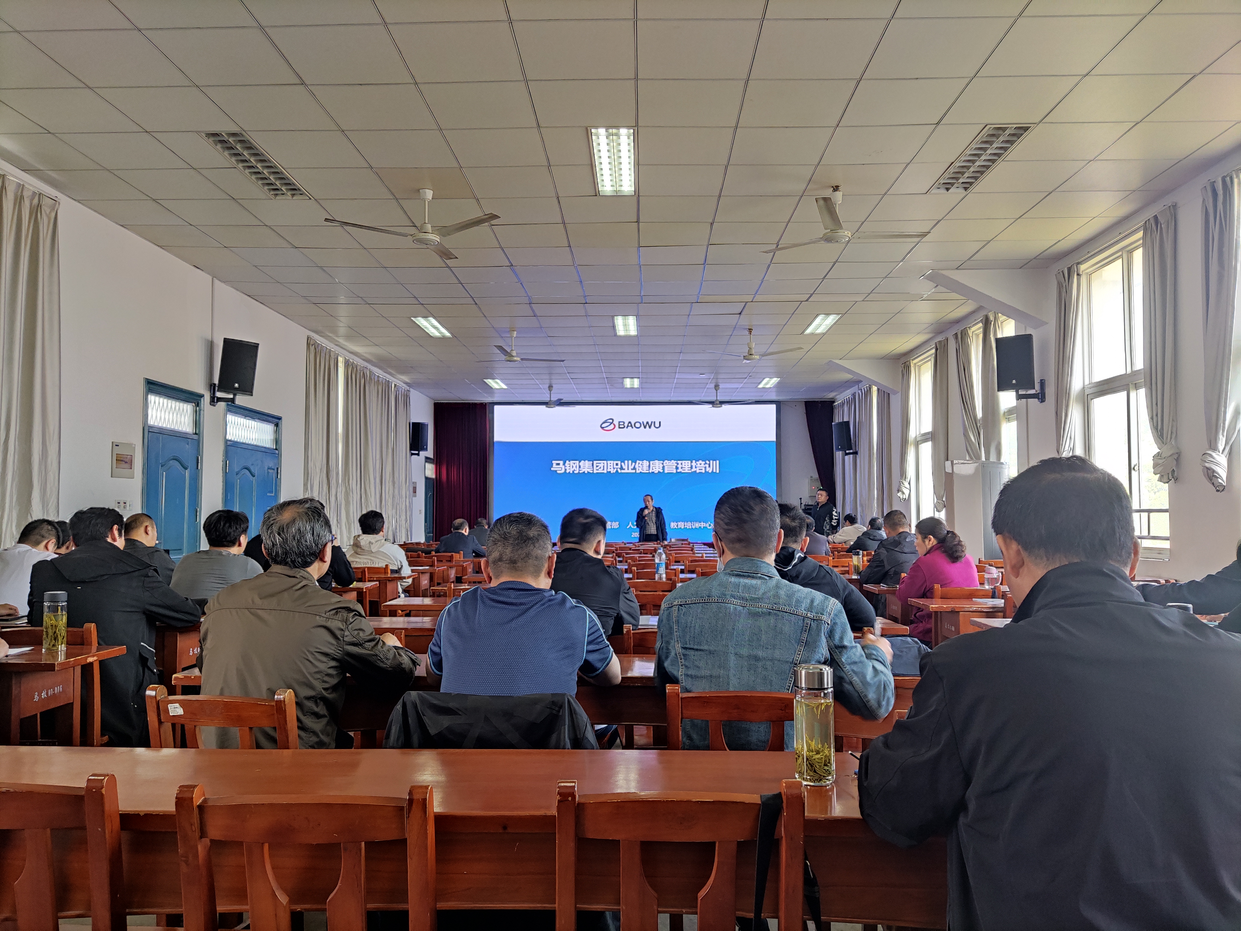 第二期存在职业病危害用人单位主要负责人、职业卫生管理人员培训班如期举行