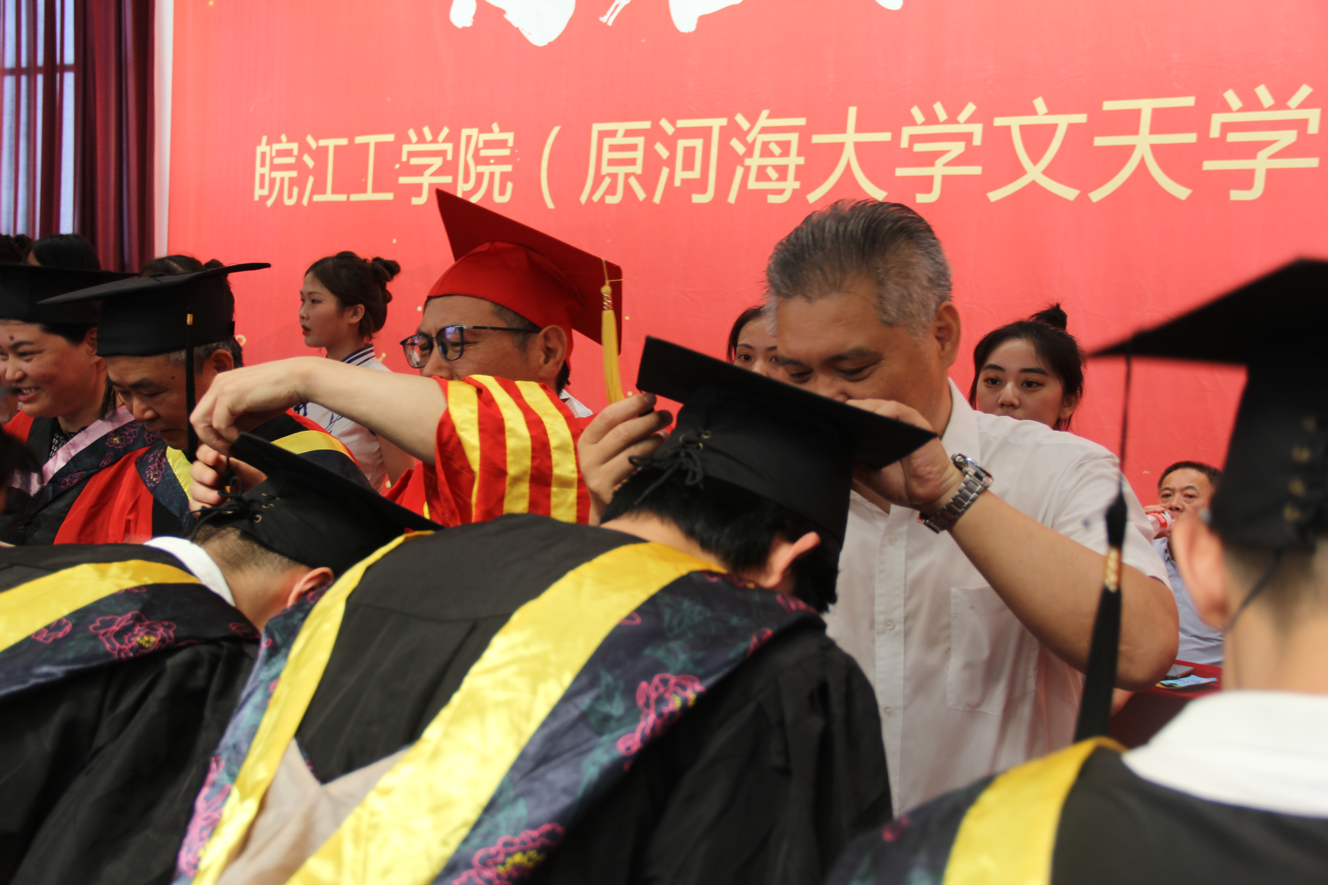 挥手相拥伴骊歌  学子启航新征程 我校2021届毕业典礼暨学位授予仪式顺利举行