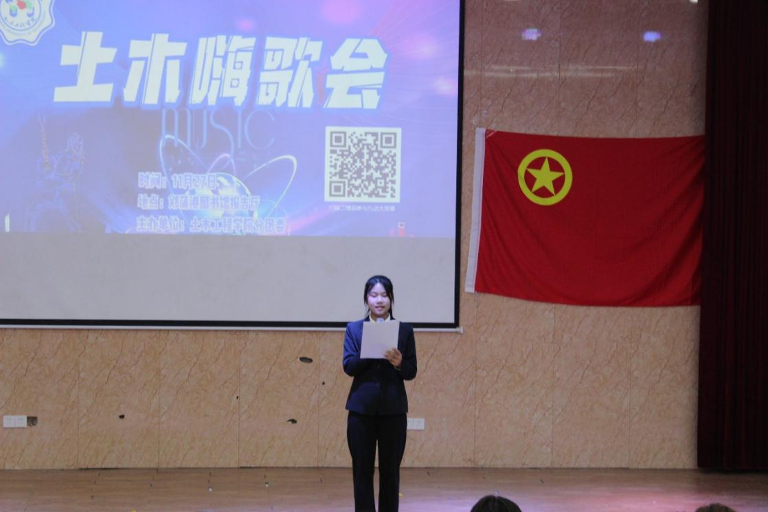 <strong>我校土木工程学院“土木嗨歌会”圆满结束</strong>