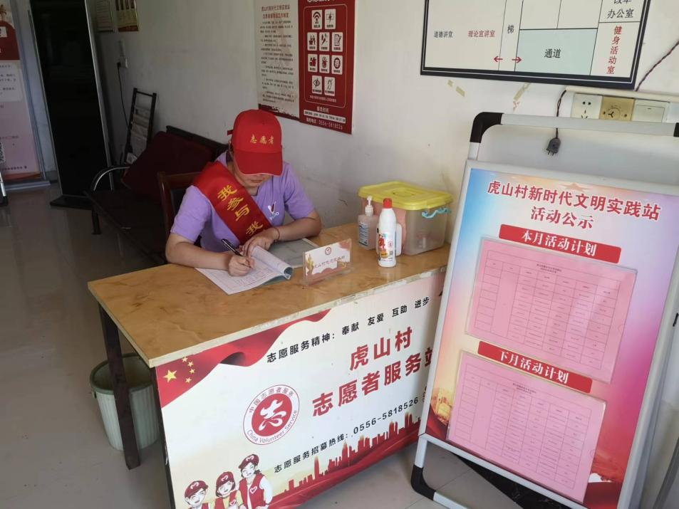 <strong>暑期社会实践：“拓展脱贫攻坚成果,助力美丽乡村建设”实践团开展暑期“三下乡”社会实践活动</strong>