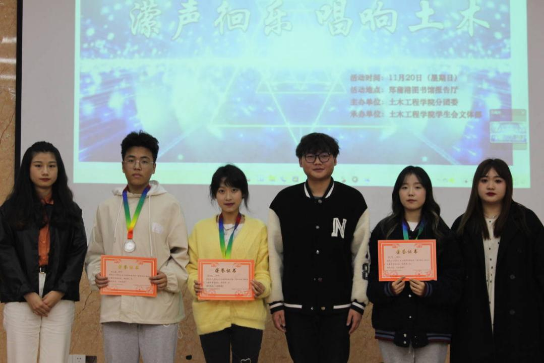 <strong>“潆声徊乐，唱响土木” ——土木工程学院举办歌唱比赛</strong>