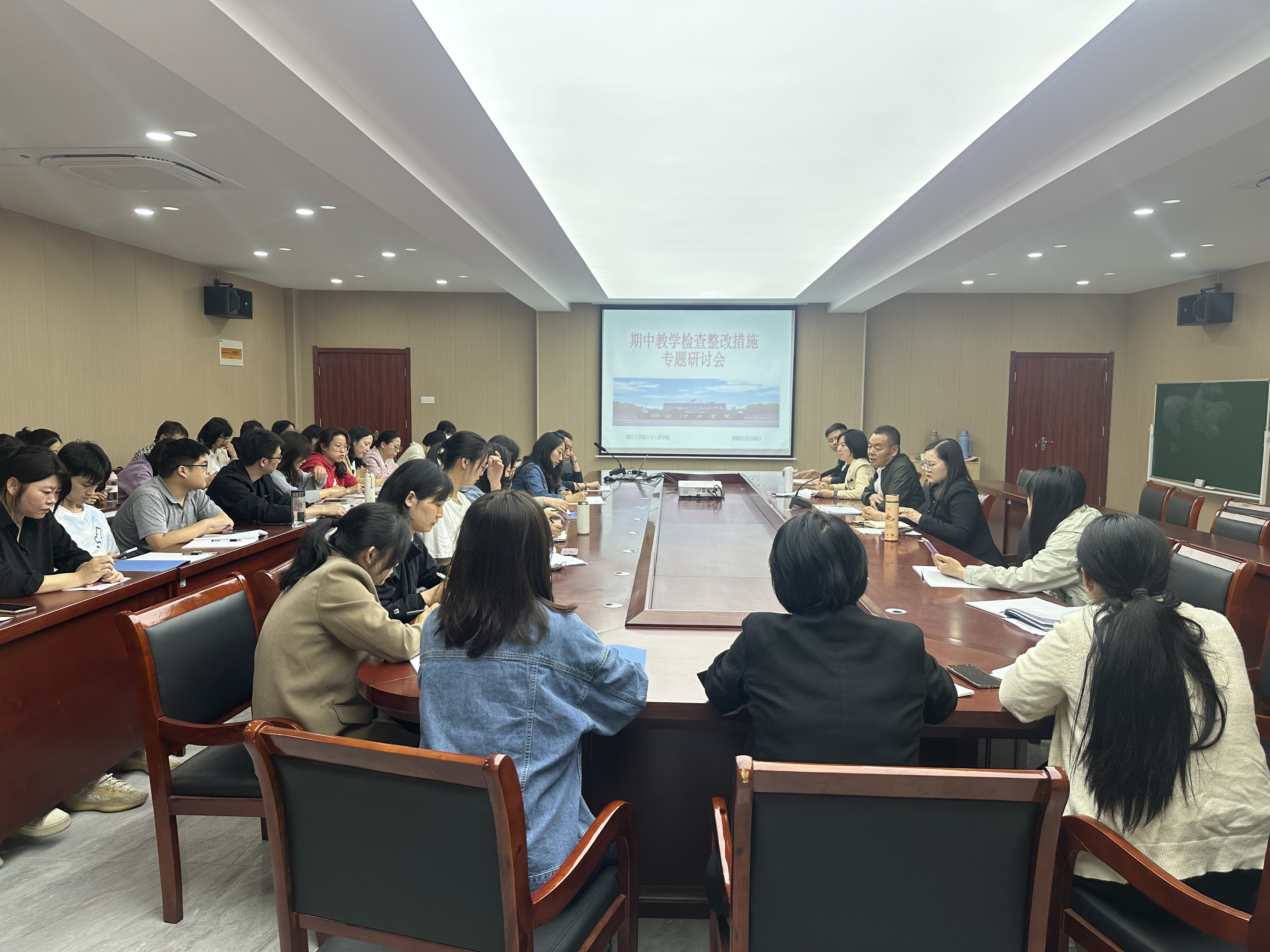 <strong>土木工程学院召开期中教学检查整改措施专题研讨会</strong>