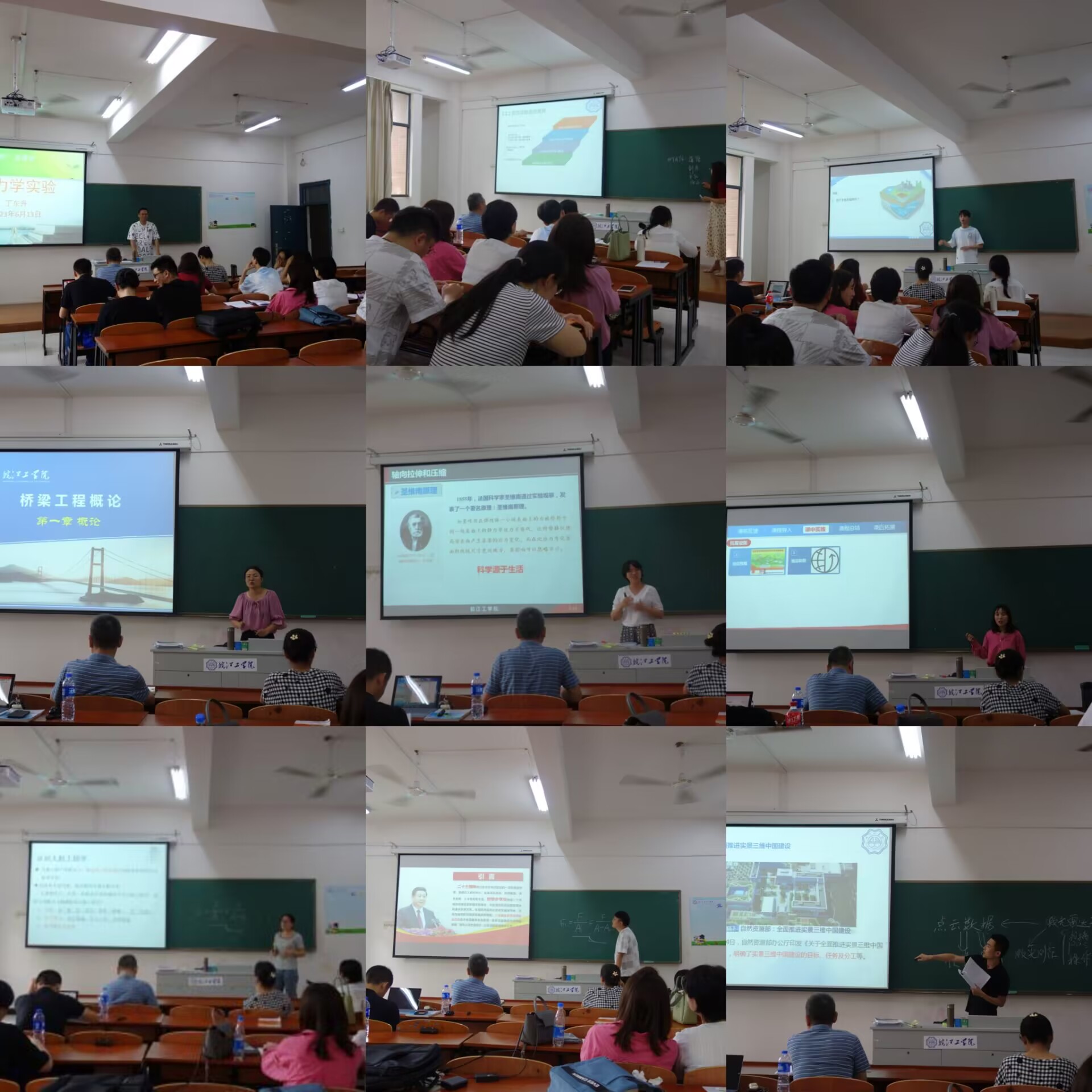 <strong>土木工程学院顺利举办“二十大精神进课堂”课程思政讲课比赛预赛</strong>