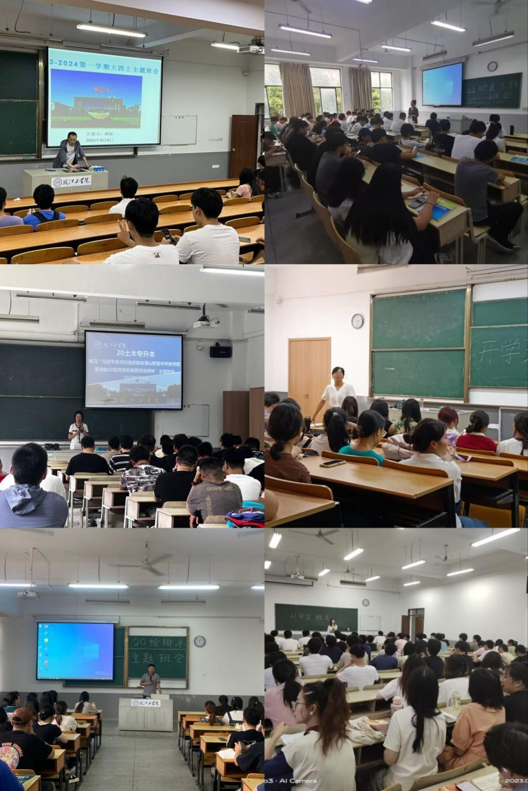 <strong>“凝心聚力，奋勇向前” ——土木工程学院学工开展新学期见面会活动</strong>