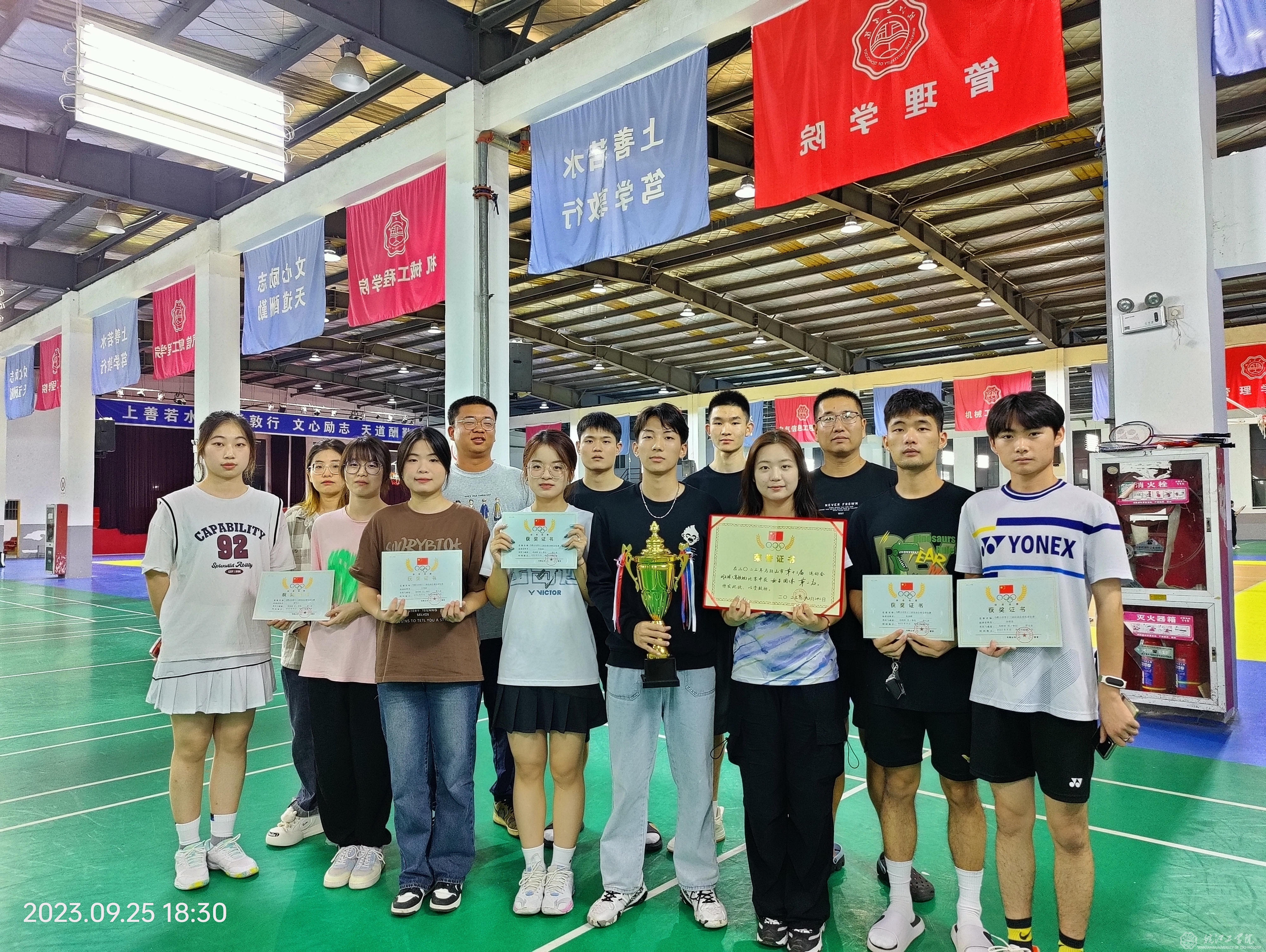 我校羽毛球队在马鞍山市第十三届运动会上取得瞩目成绩