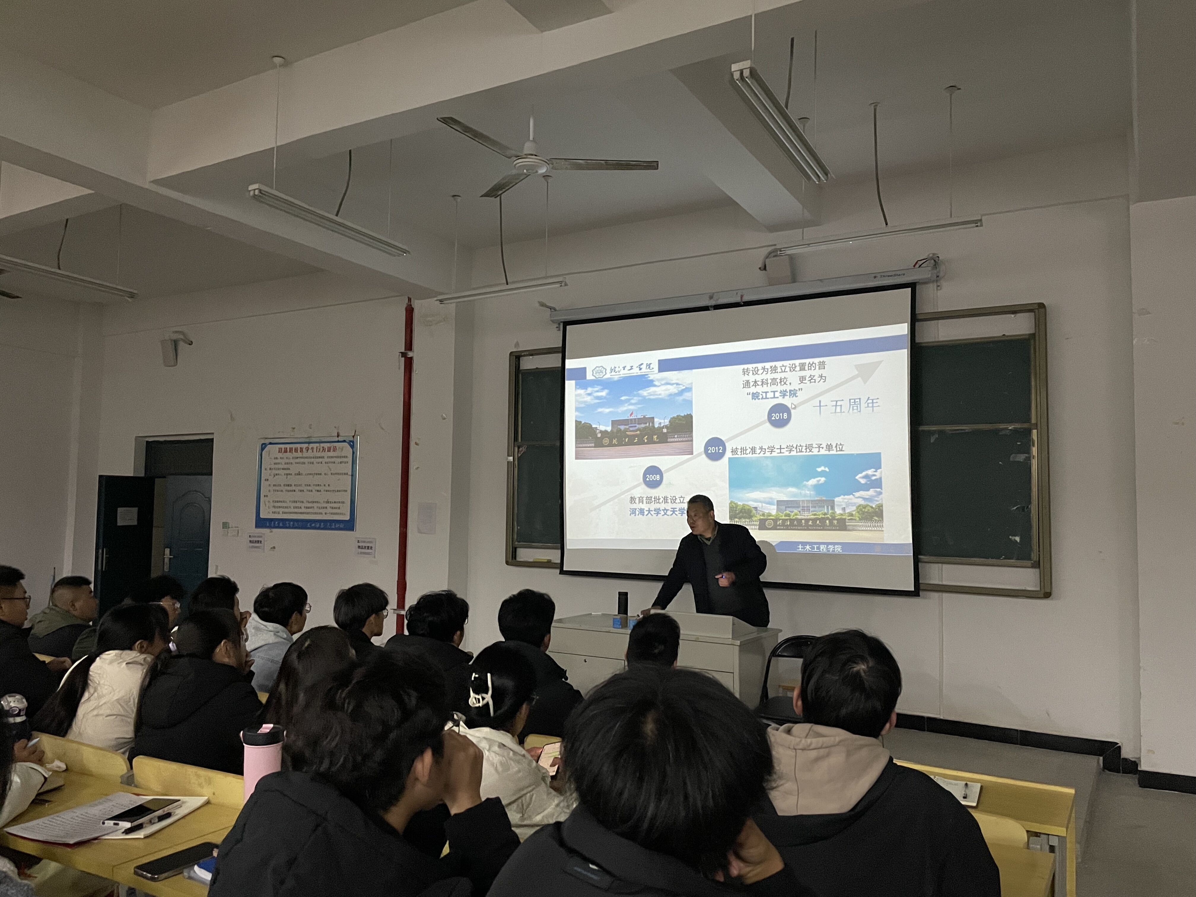 <strong>了解校史院情，深化专业认知——土木工程学院开展新生入学校院认知专题教育</strong>