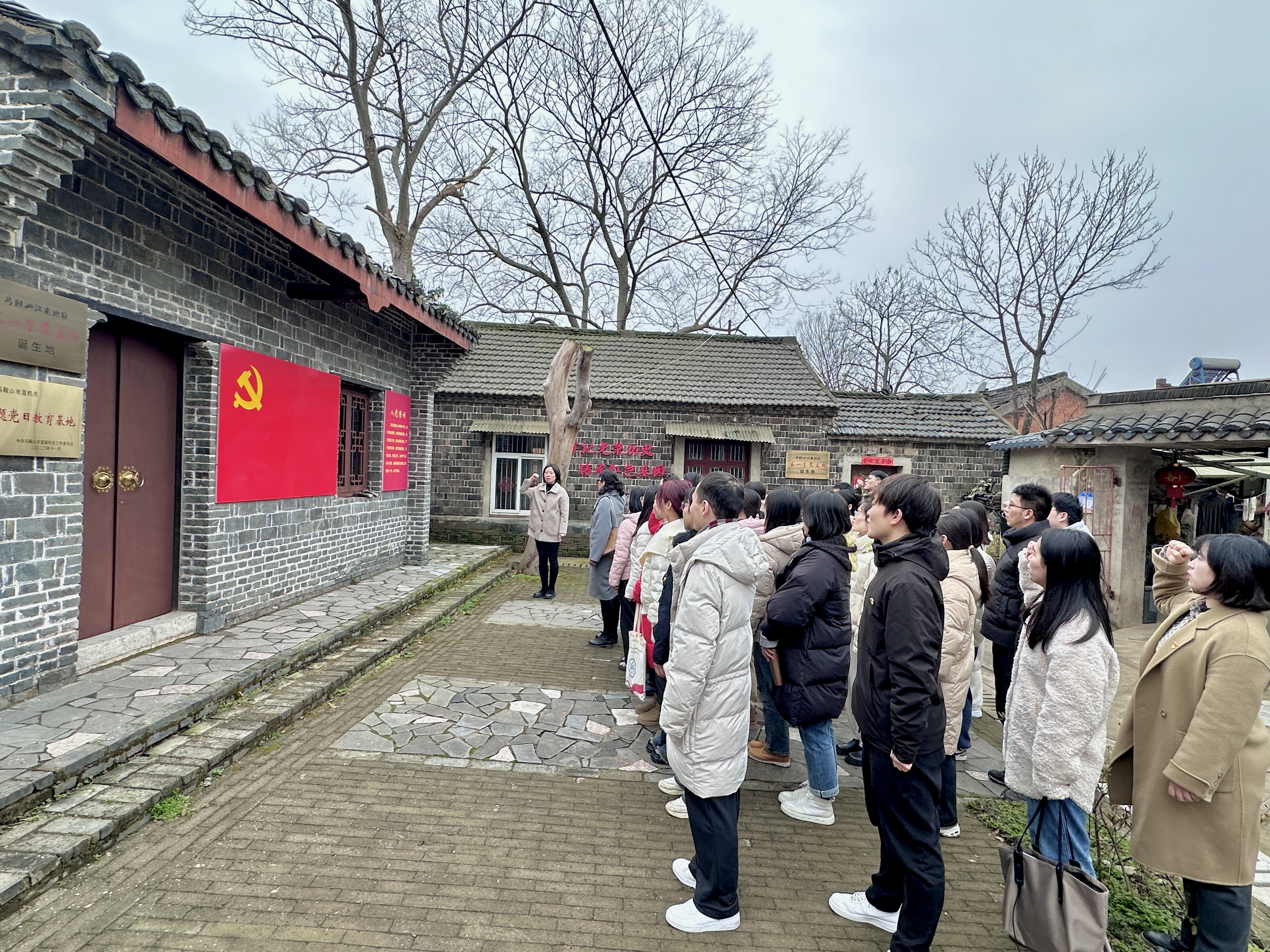 <strong>土木工程学院教工党支部赴“江东第一党支部”旧址开展主题党日活动</strong>