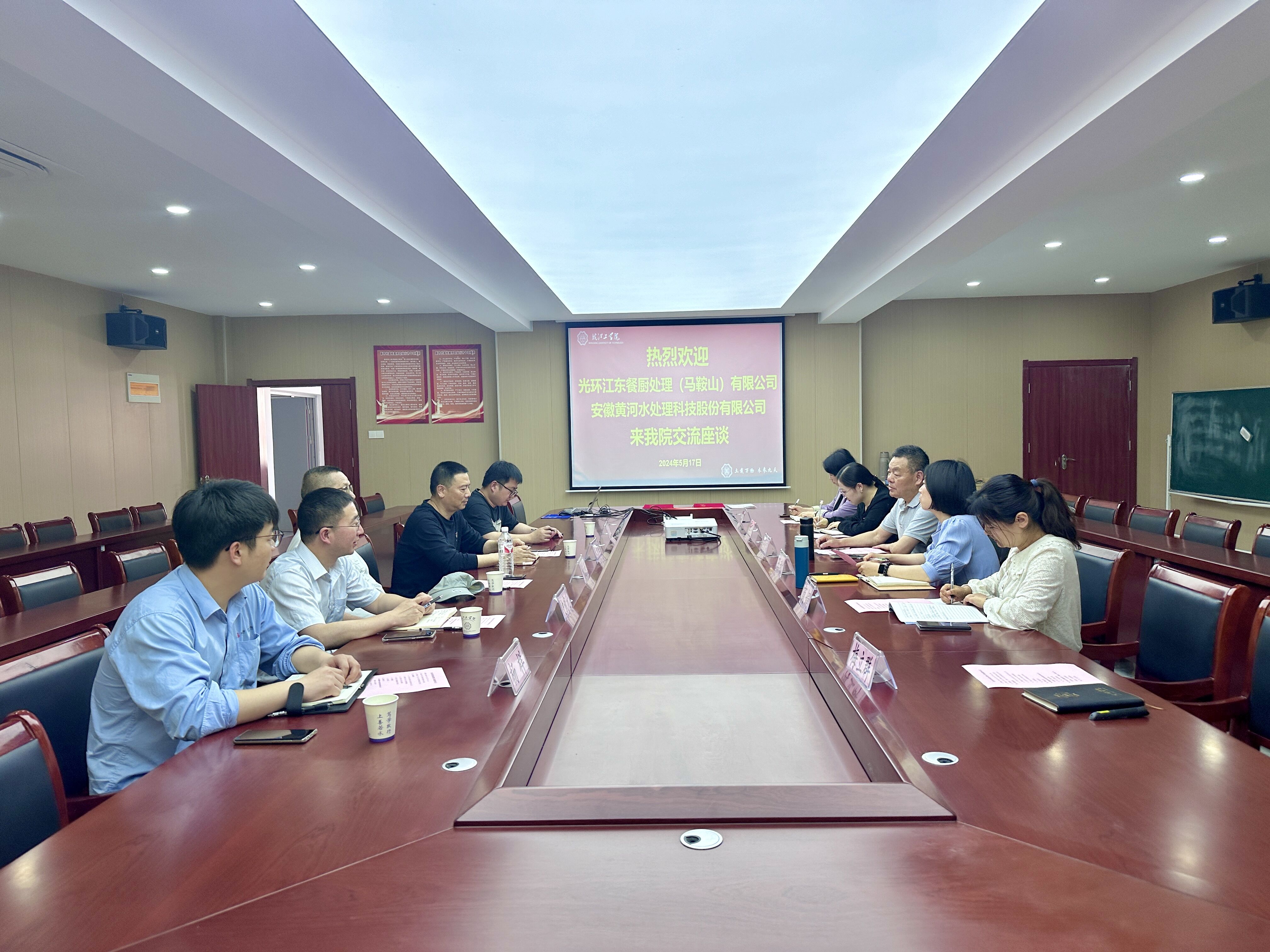 <strong>校企合作谋发展，访企拓岗共育人 ——土木工程学院与两家企业签订人才培养与就业基地建设合作协议</strong>