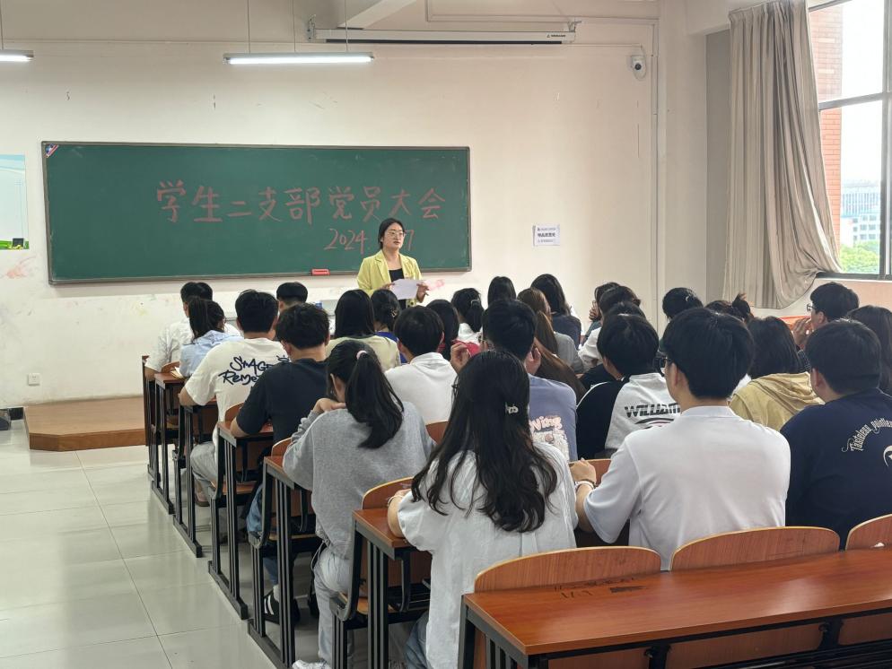 <strong>土木工程学院学生第二党支部召开党员发展大会</strong>