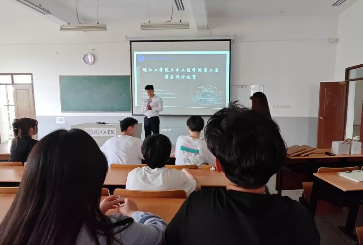 <strong>土木工程学院第二届简历设计大赛圆满结束</strong>