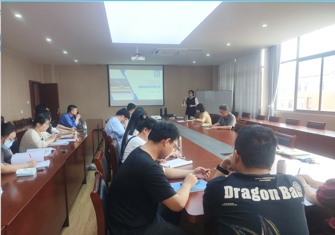 电信工程学院“课堂教学质量再提升”计划 --试卷批阅及归档经验分享会