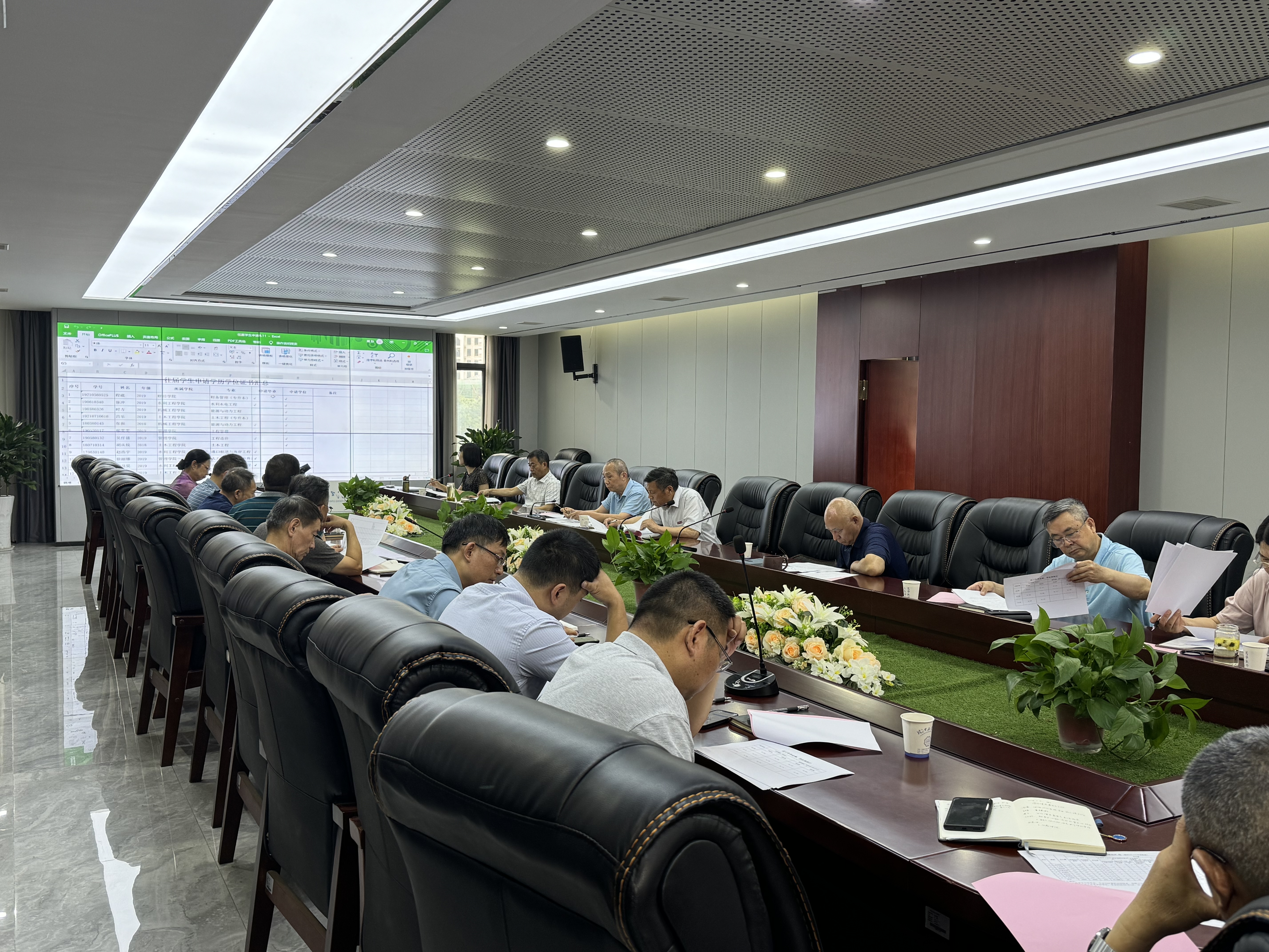 学校召开2024年学士学位评定委员会会议