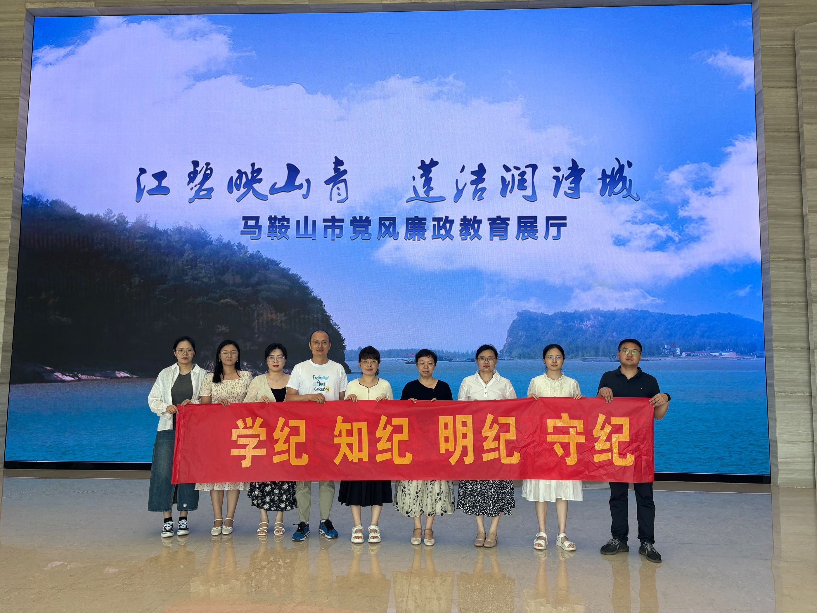 电信院教工党支部开展党纪学习教育主题党日活动