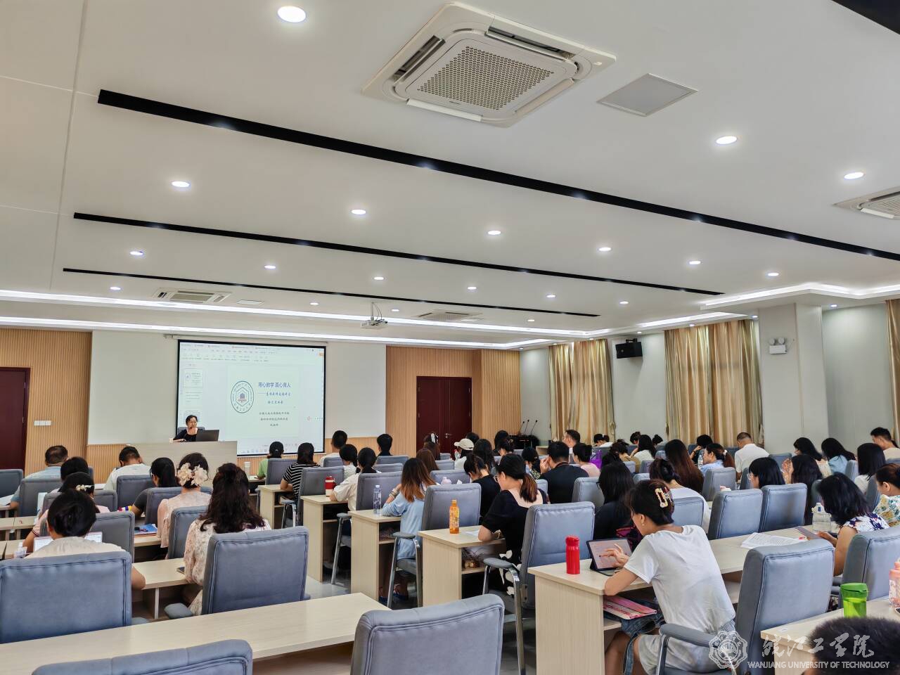 通识教育学院开展教学技能专题培训 ——2024暑期教师培训系列报道（四）