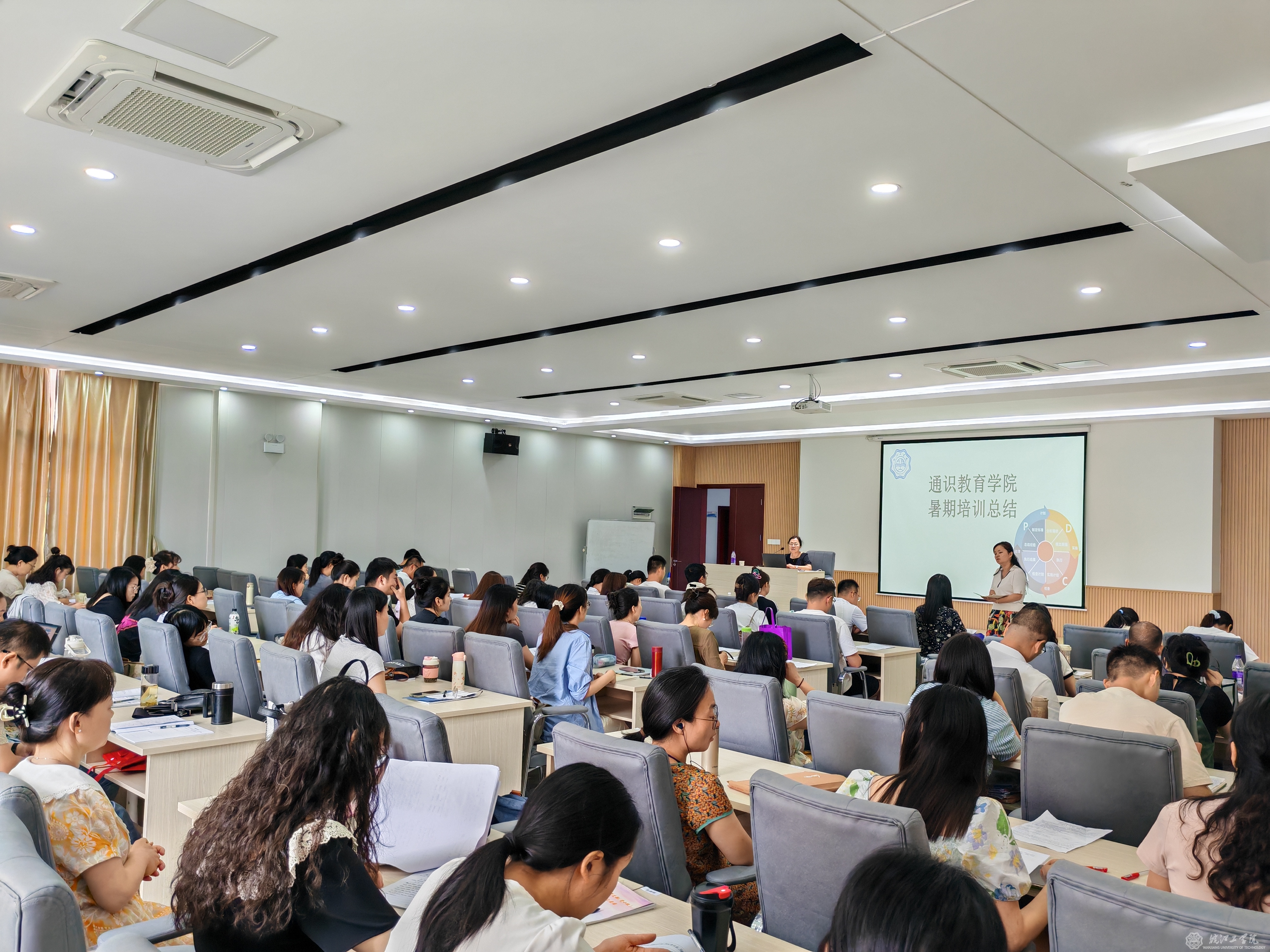 通识教育学院暑期教师培训圆满结束 ——2024暑期教师培训系列报道（九）