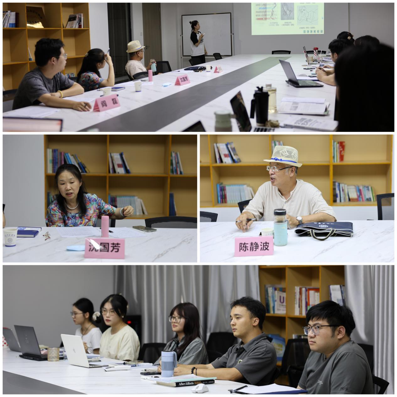 <strong>艺术设计学院开展2024-2025学年第一学期“新上课、上新课”教师试讲活动</strong>