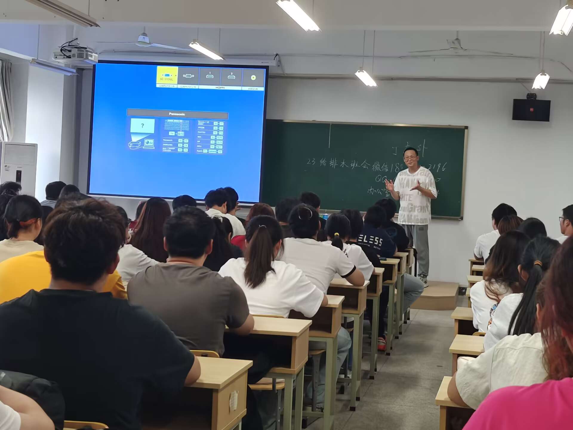 <strong>土木工程学院23级给排水工程专业召开“专业学习”主题班会</strong>
