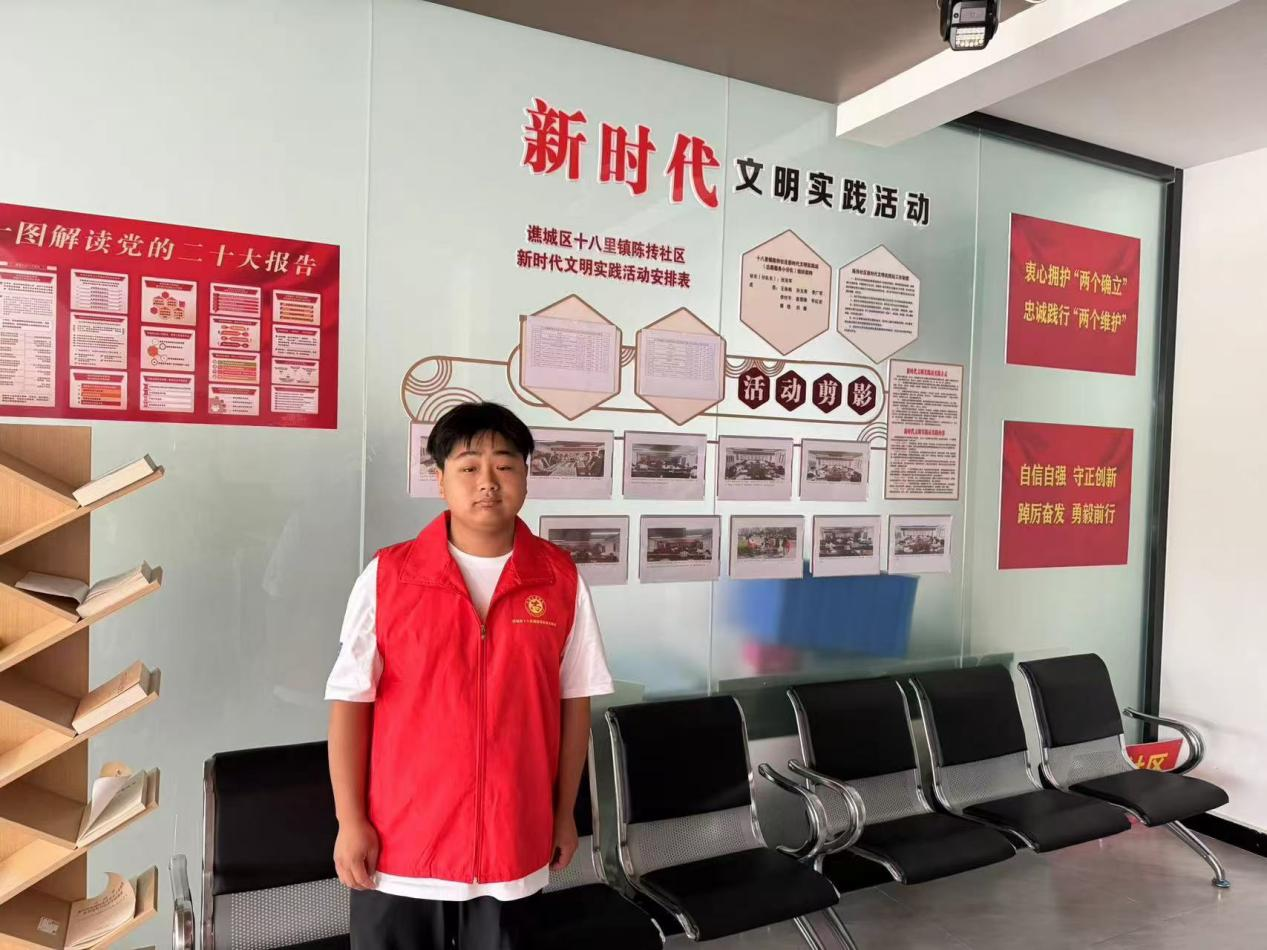 <strong>暑期“三下乡”社会实践（四十）：新时代文明实践</strong>