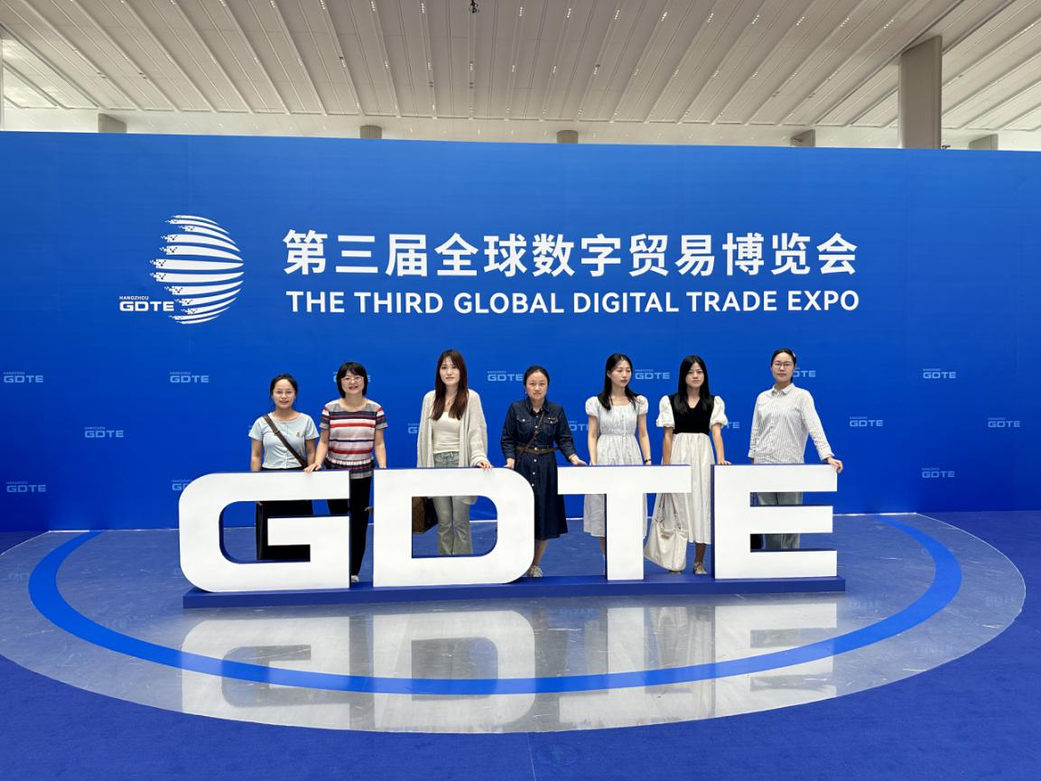 财经学院国贸教研室外出交流学习