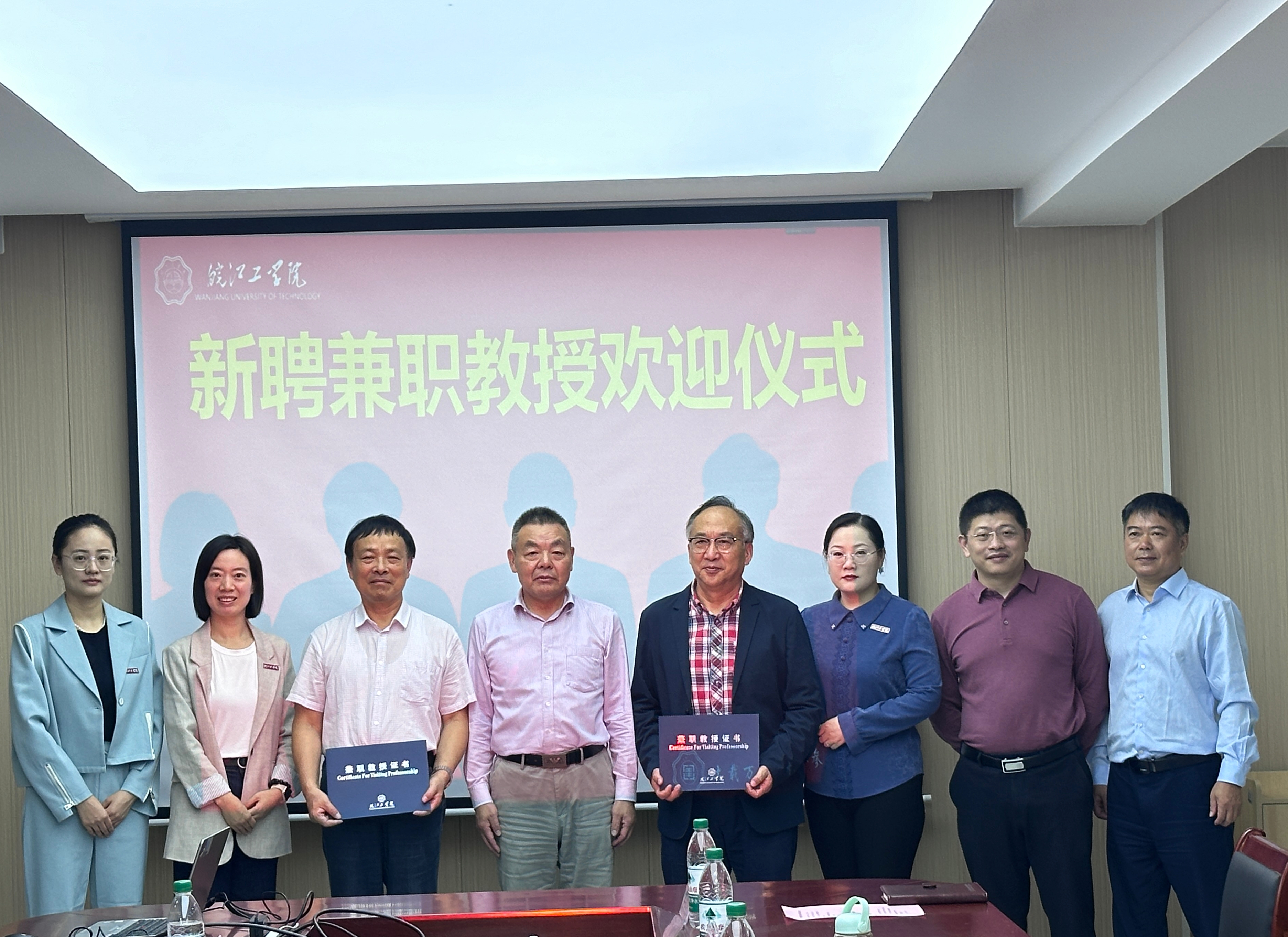 <strong>土木工程学院举行新聘兼职教授欢迎仪式</strong>