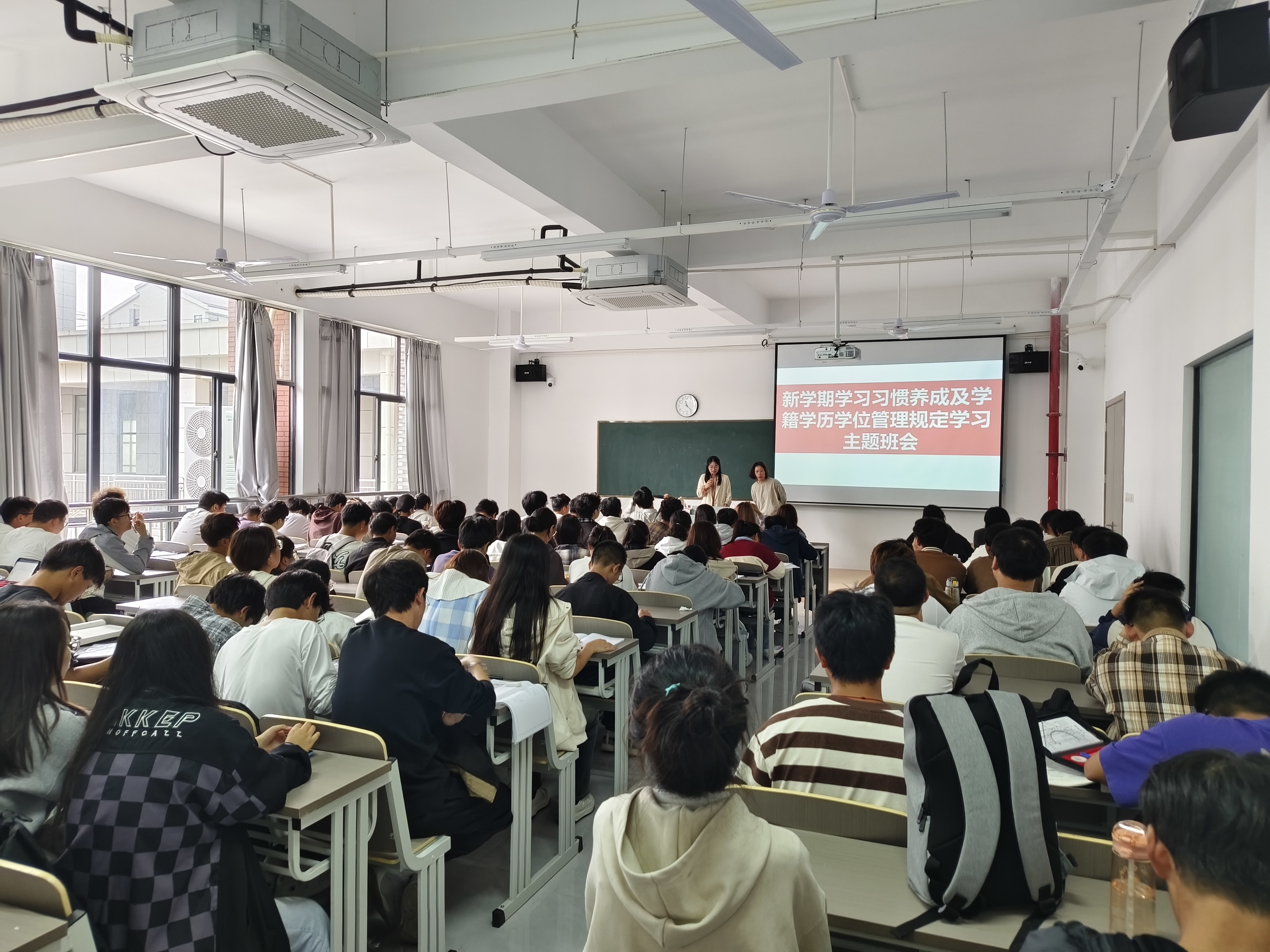 <strong>土木工程学院2024级给排水科学与工程专业召开新学期主题班会</strong>