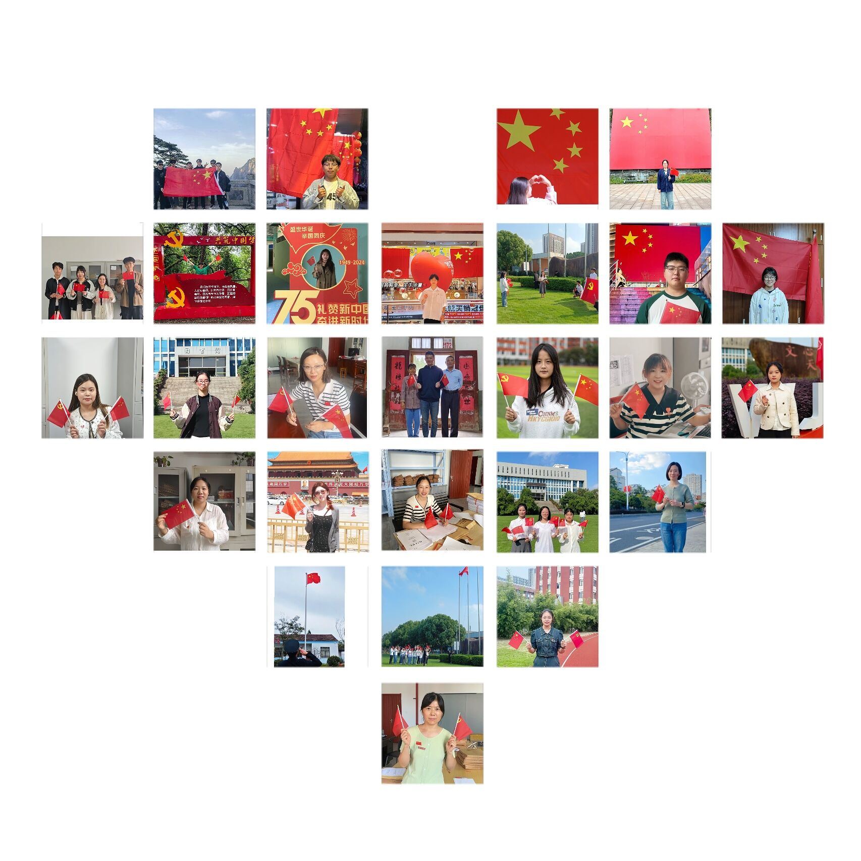 <strong>辉煌七十五年，共筑中国梦——土木工程学院学生第一党支部组织开展“我和国旗合个影”主题党日活动</strong>