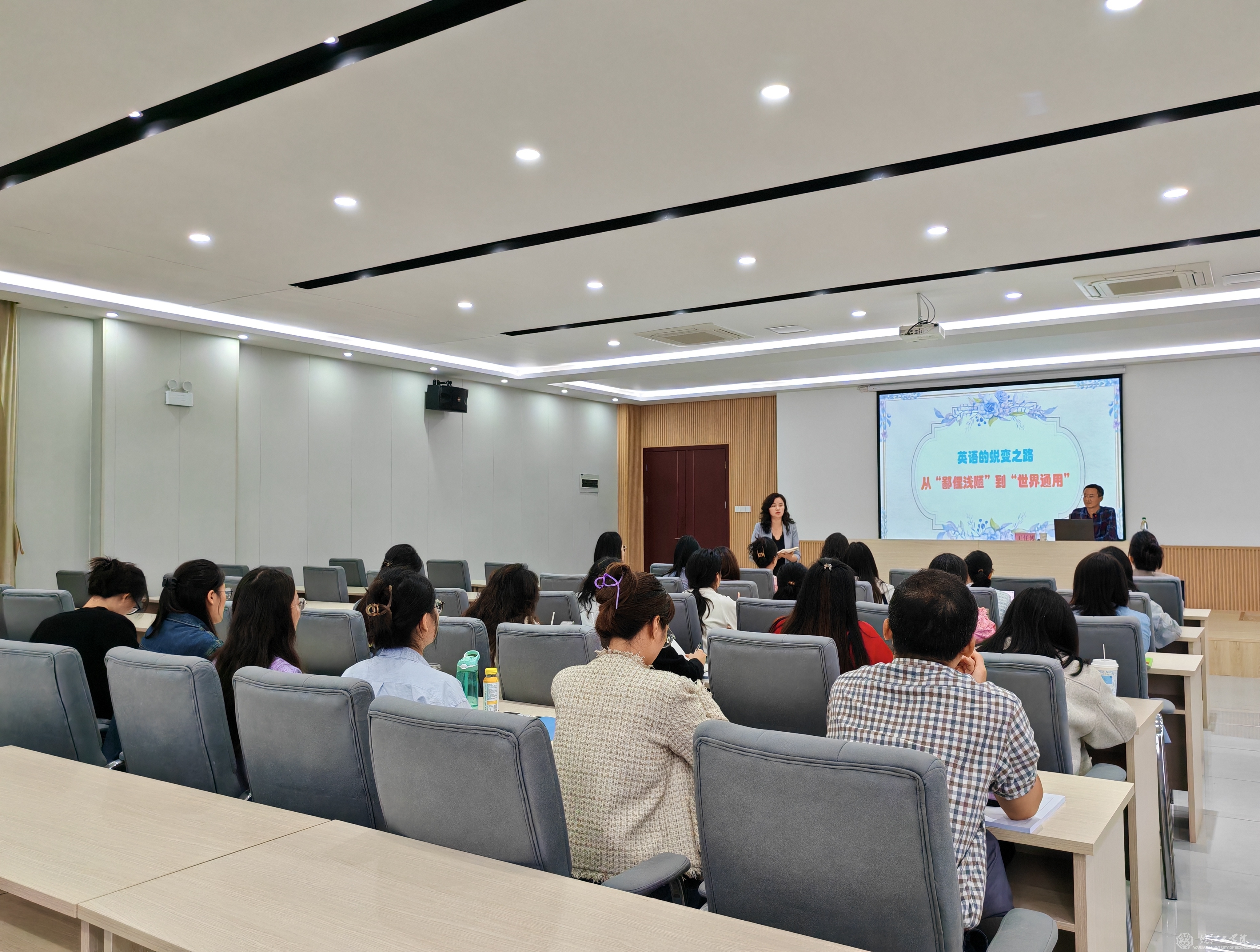 黄山学院王任傅教授来我校做学术讲座