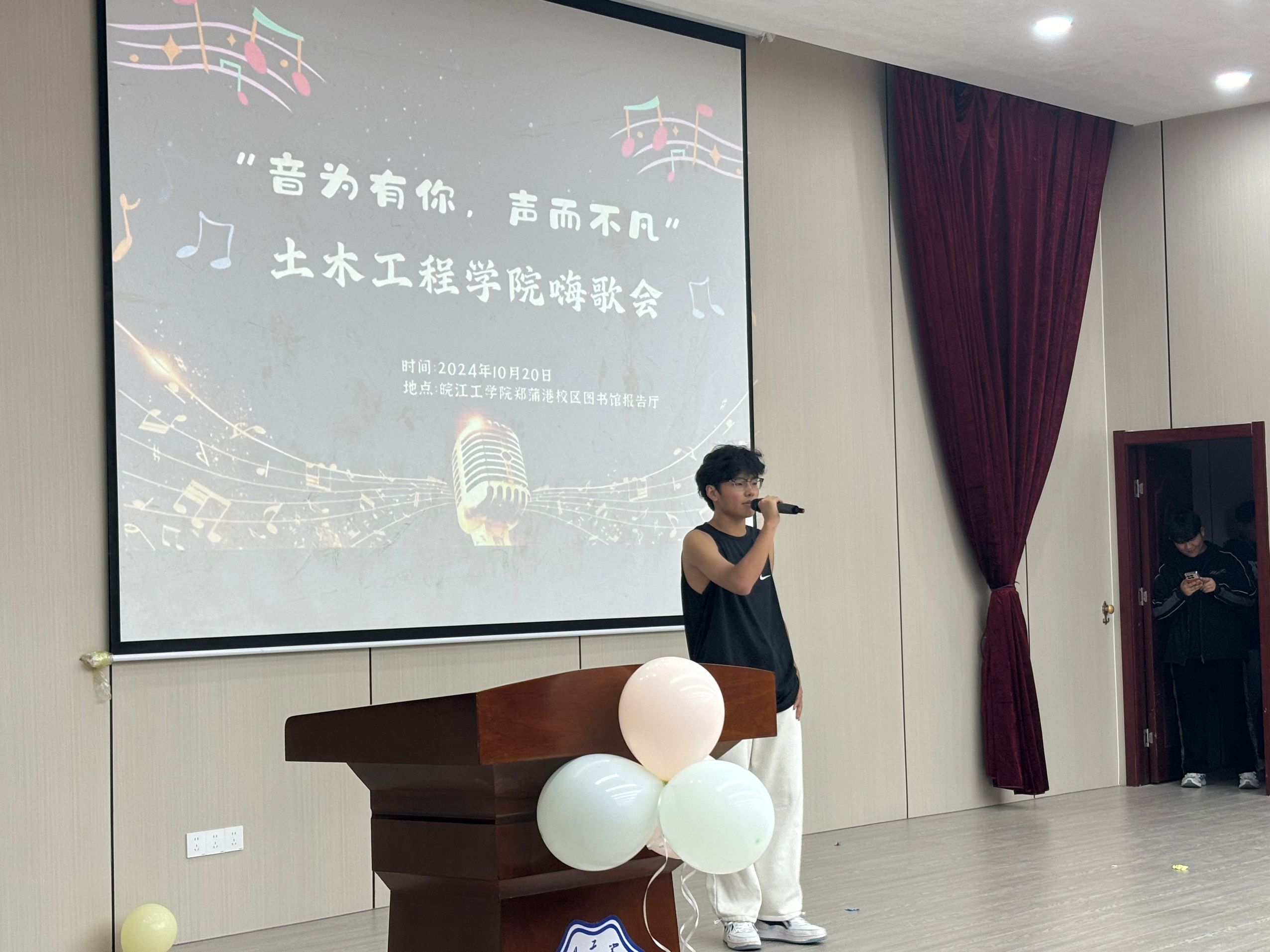 <strong>音为有你 声而不凡 ——土木工程学院嗨歌会圆满举行</strong>