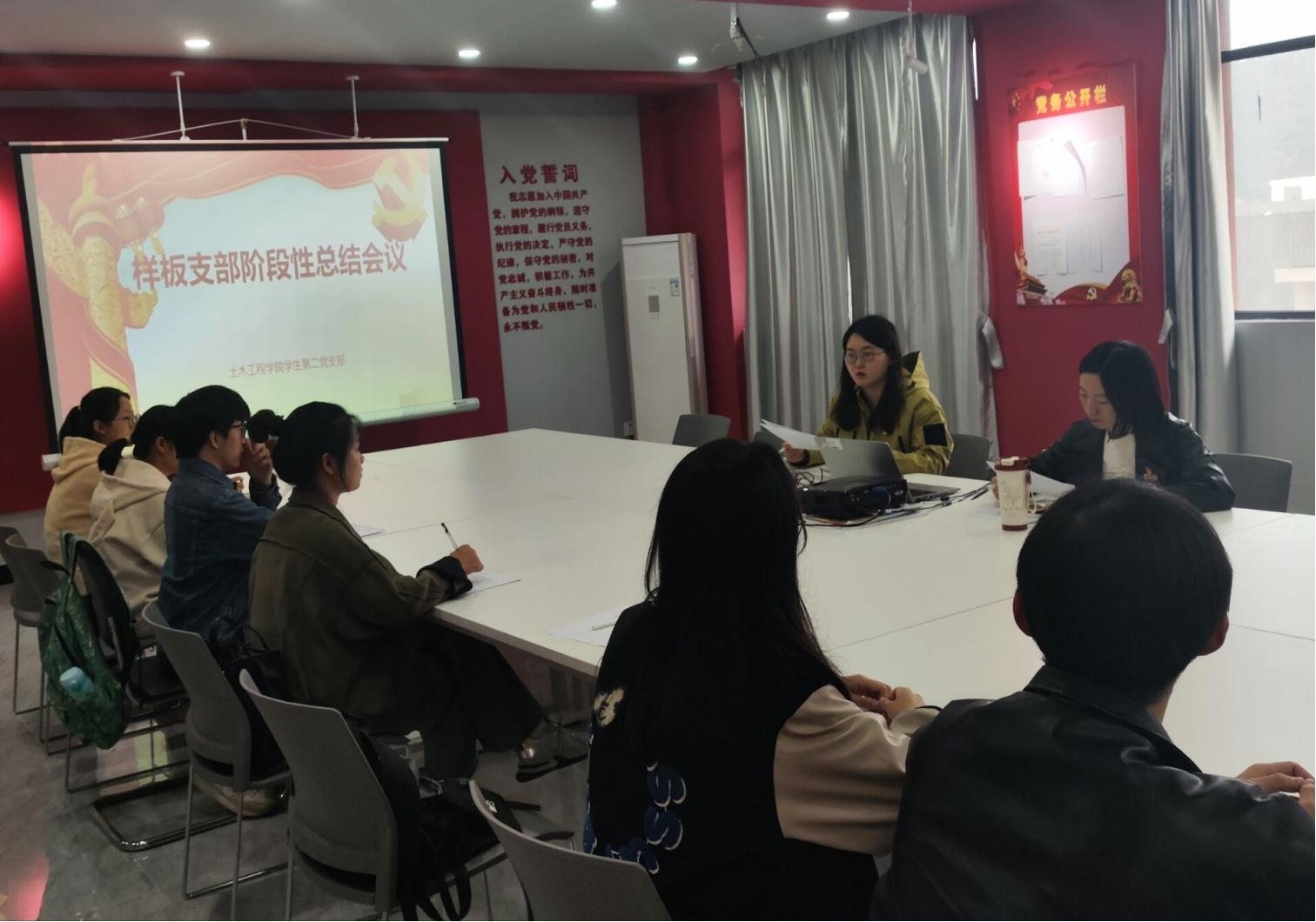 <strong>土木工程学院学生二支部召开省级样板支部建设推进会</strong>