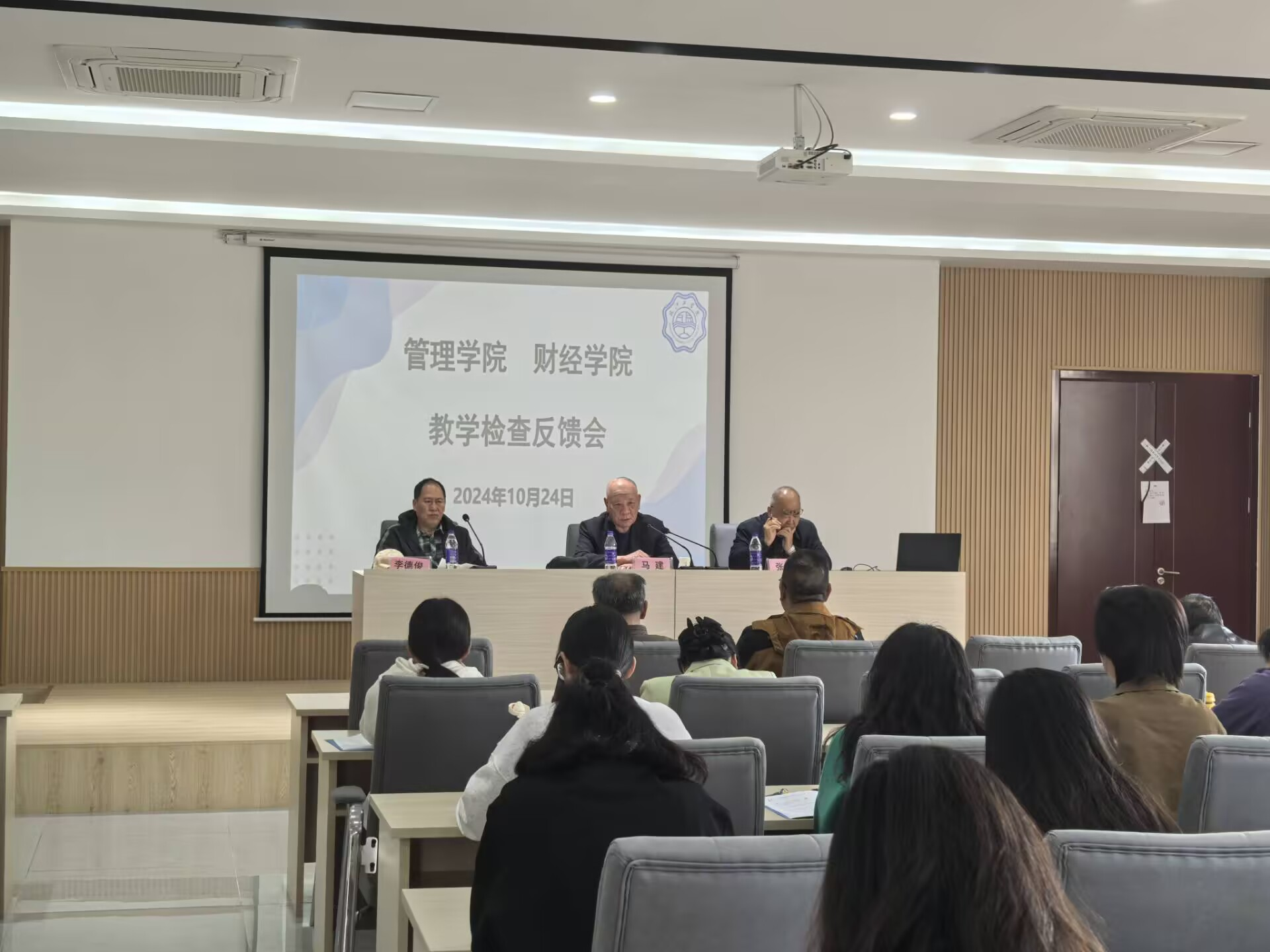 督导促进规范 反馈助推提升——管理学院与财经学院教学档案检查反馈会