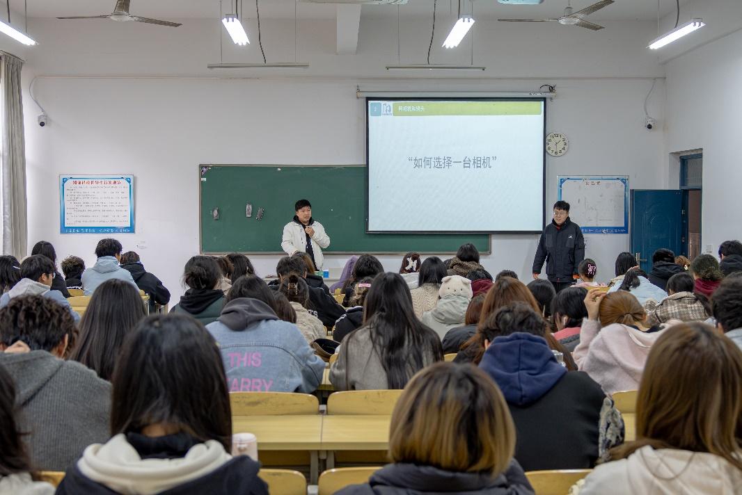 <strong>“艺镜”摄影俱乐部开展专题讲座拓展活动</strong>