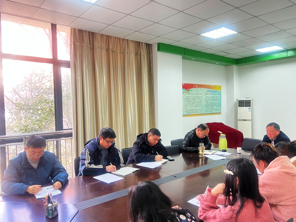 砥砺深耕，履践致远—继续教育学院召开全体教职工大会暨2024年度述职测评会