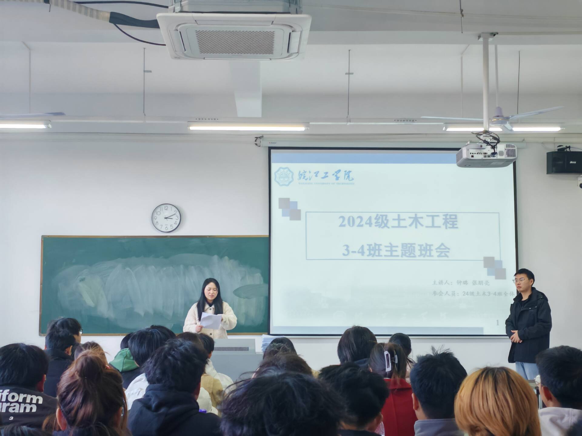 <strong>土木工程学院2024级土木工程专业3、4班召开“冲刺期末”主题班会</strong>