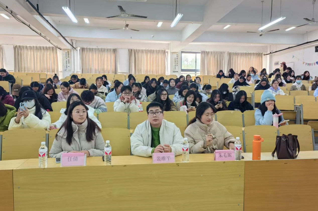 财经学院开展职业生涯规划展示活动