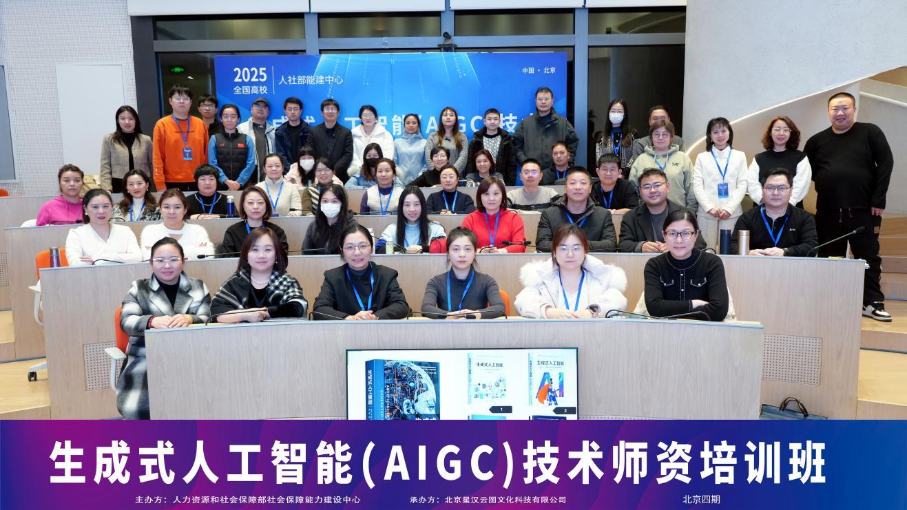 <strong>AI“点燃”课堂 科技赋能教学</strong>