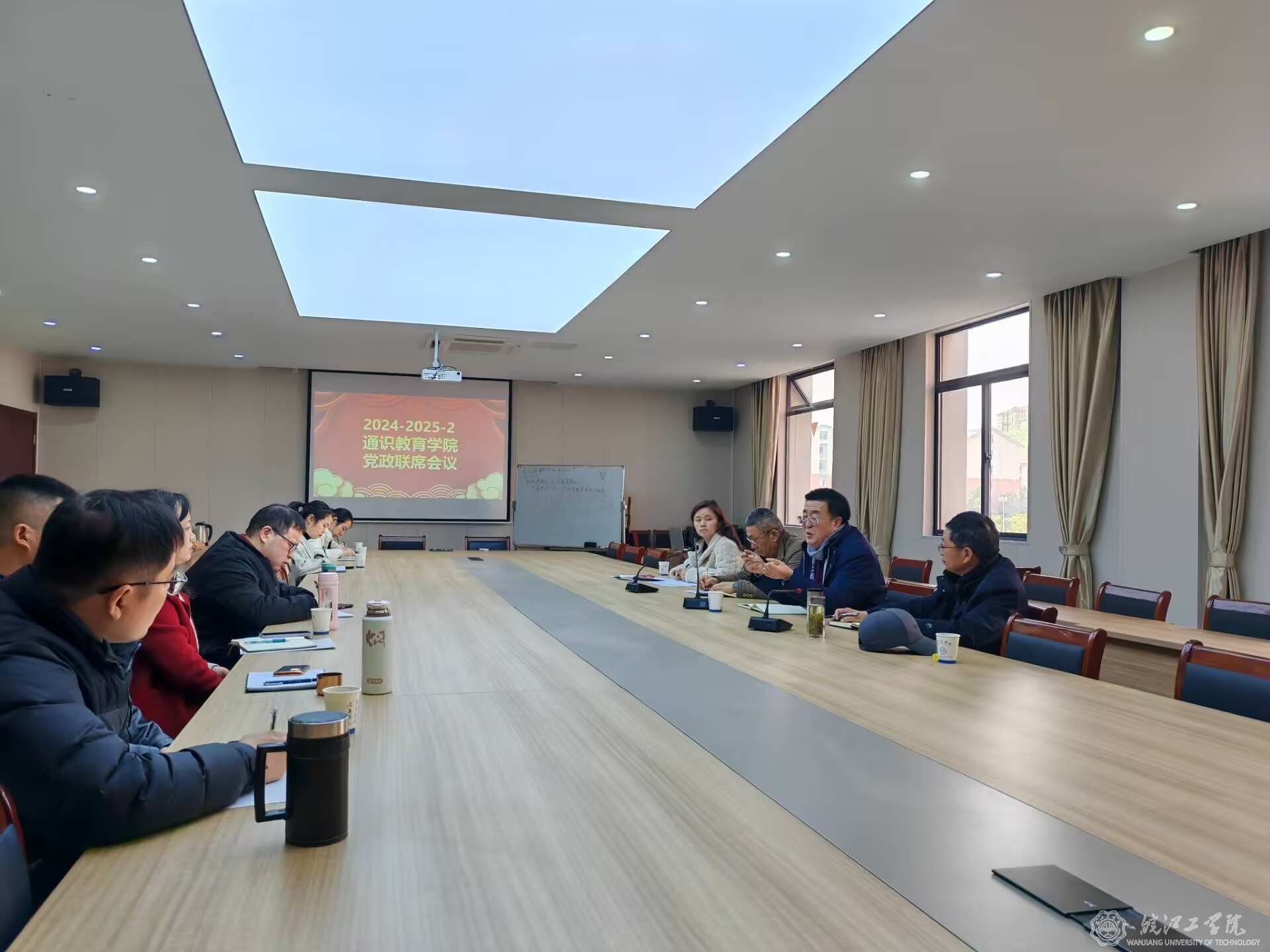 通识教育学院召开党政联席会议