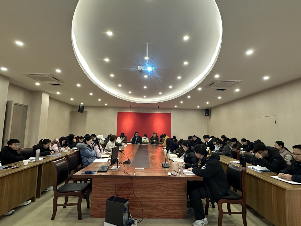 计算机与人工智能学院召开新学期开学工作会议