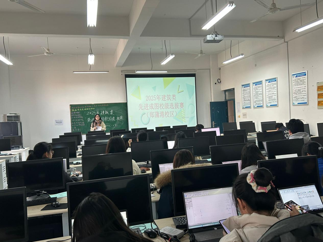 <strong>管理学院举办“大学生先进成图技术与产品信息建模创新大赛——建筑类赛道”校赛</strong>