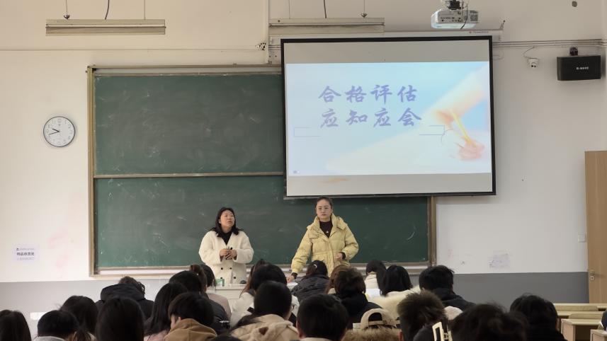 <strong>土木工程学院2022级安全工程专业召开“合格评估 应知应会”主题班会</strong>