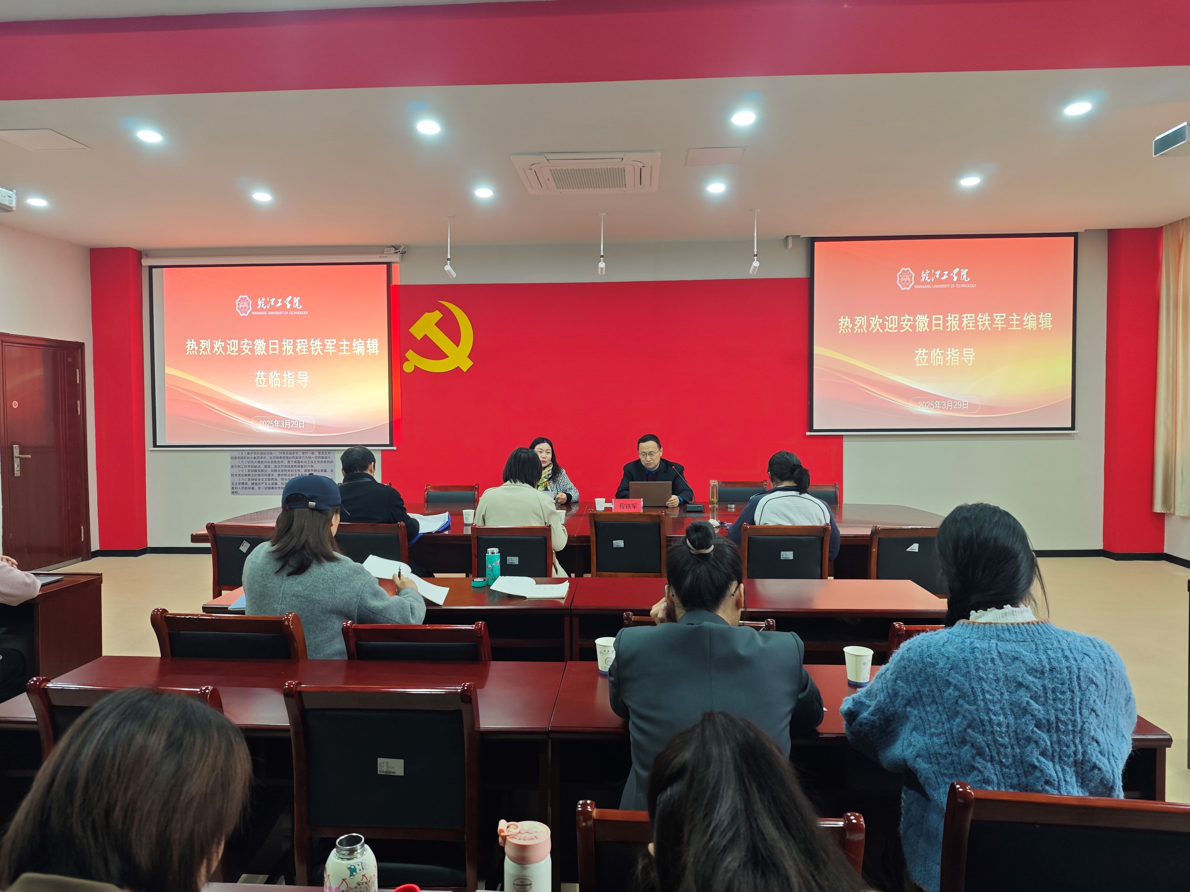 安徽日报理论部主任编辑程铁军应邀到马克思主义学院作专题报告