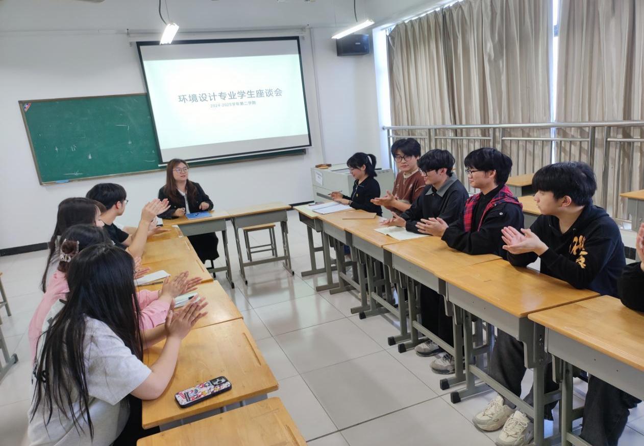 <strong>艺术设计学院召开2024-2025学年第二学期期中霍里山校区学生座谈会</strong>