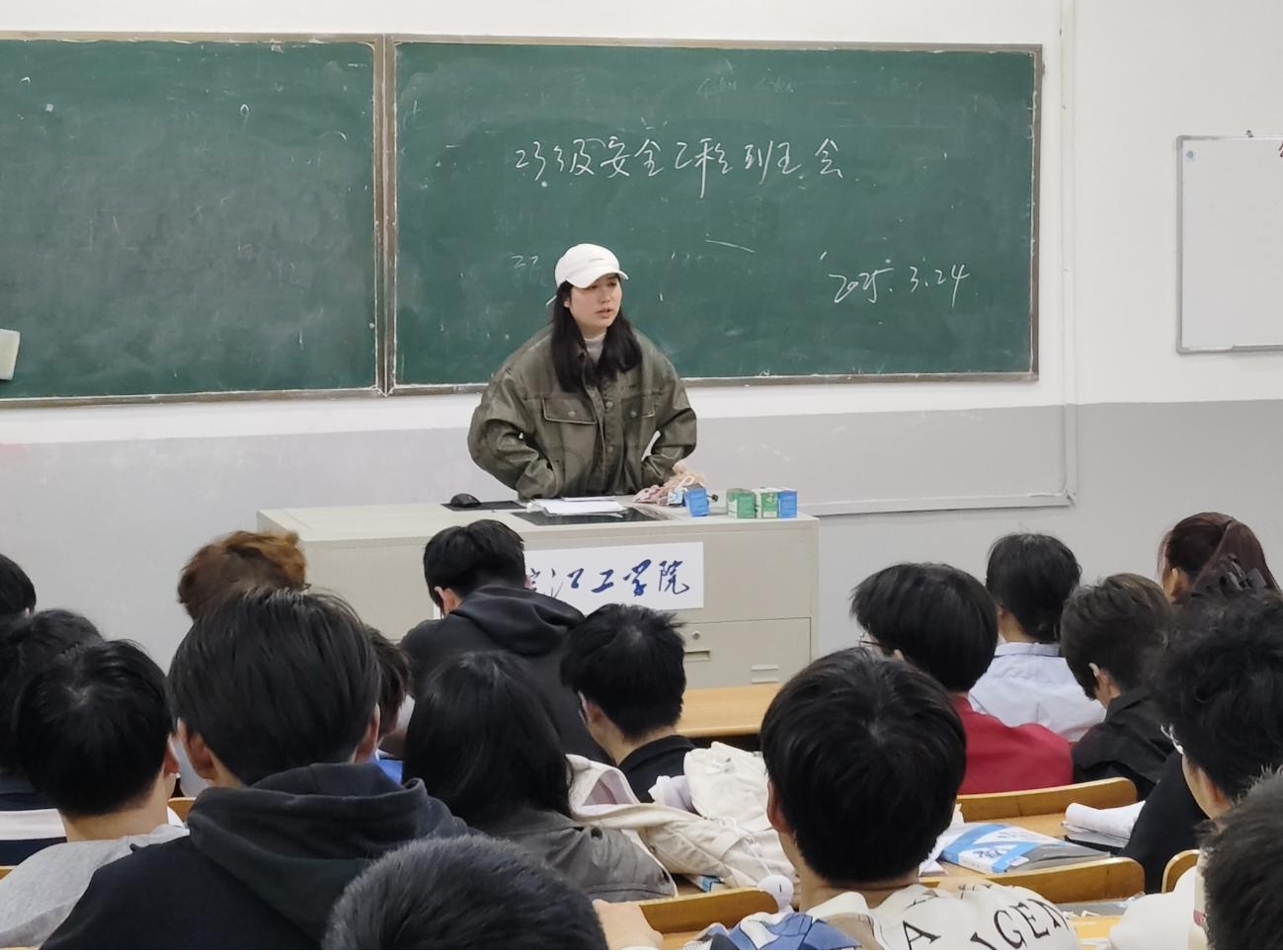 <strong>强化规范促学风  凝心聚力共成长​ ——土木工程学院2023级安全工程专业召开主题班会</strong>