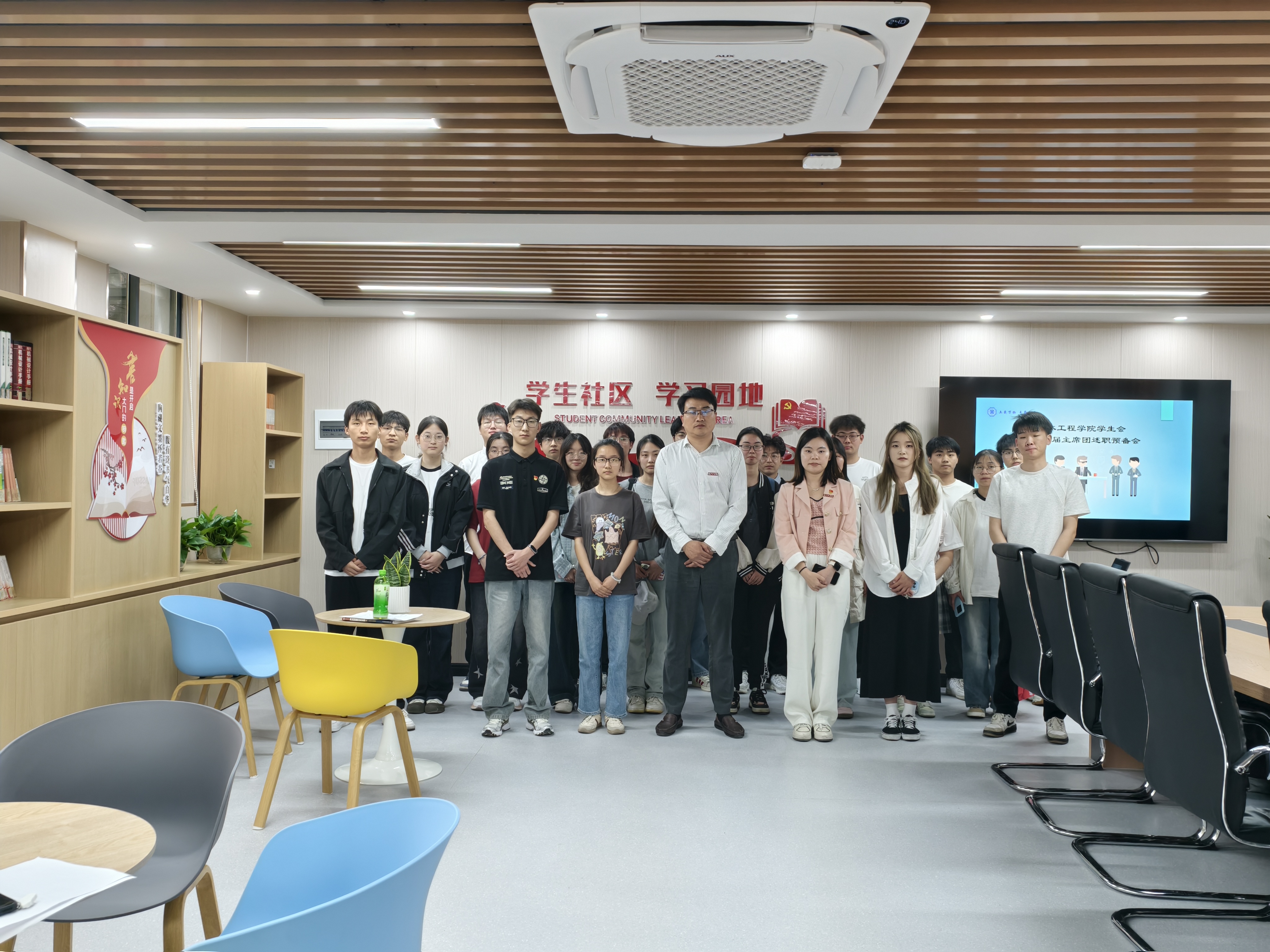 <strong>竞展青春风采  共筑土木未来 ——土木工程学院学生会开展第十四届主席团述职竞选会</strong>