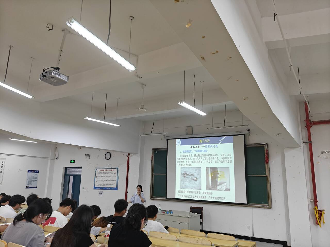 <strong>管理学院工程造价专业举行装配式建筑与智能建造学术讲座</strong>