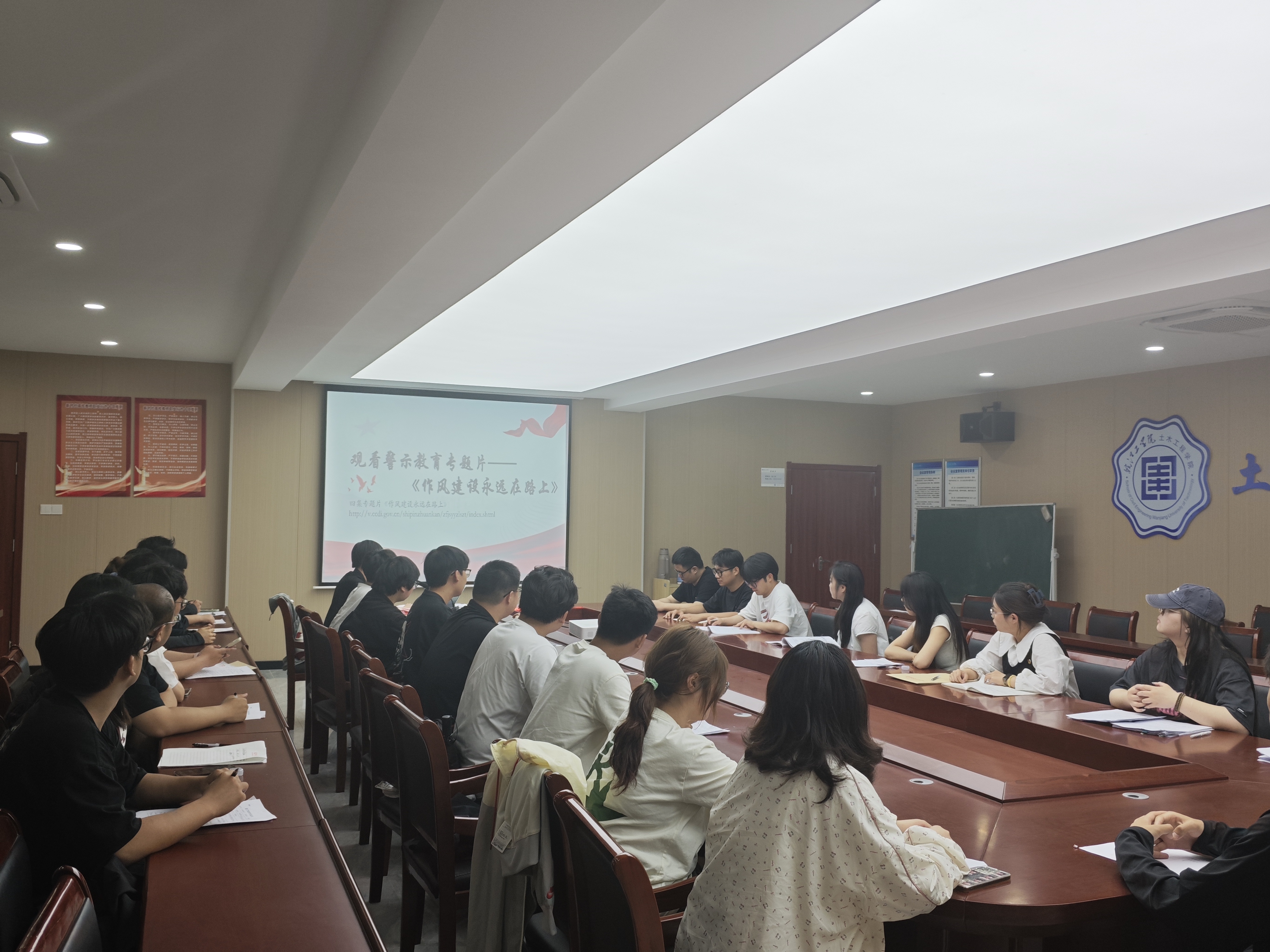 <strong>作风建设永远在路上 ——土木工程学院学生一支部开展专题学习</strong>