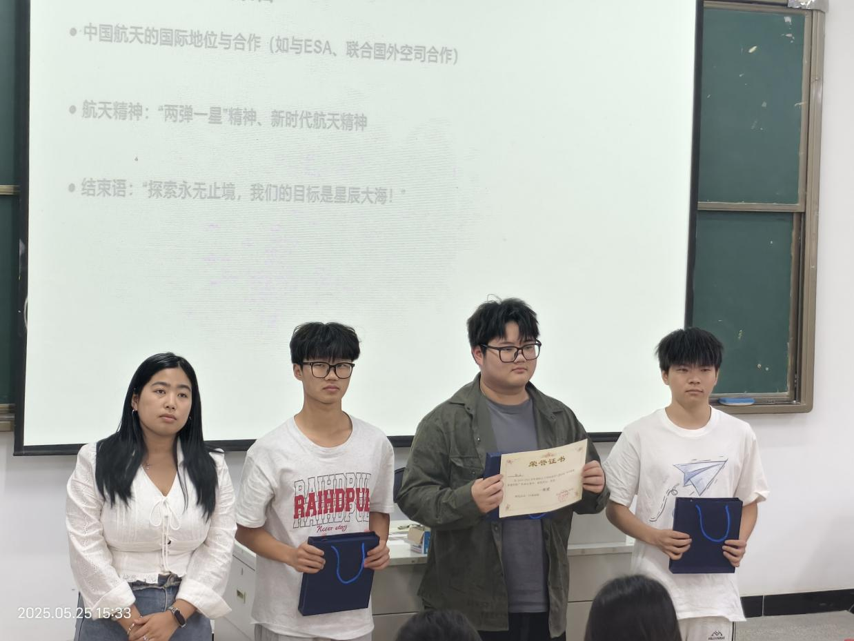 科学探索，青春起航 ——电信工程学院科普比赛圆满落幕