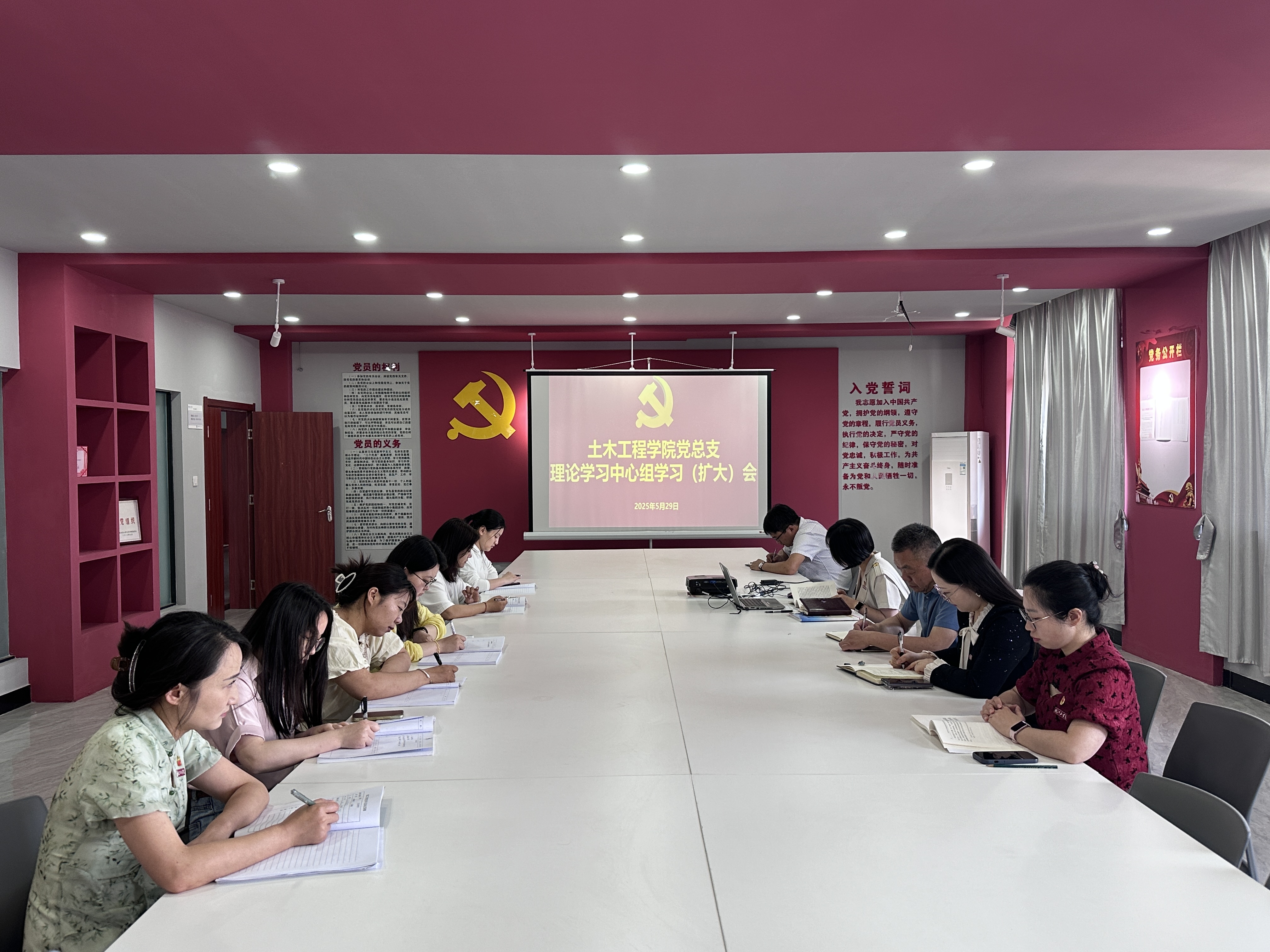 <strong>土木工程学院党总支召开理论学习中心组（扩大）学习会</strong>