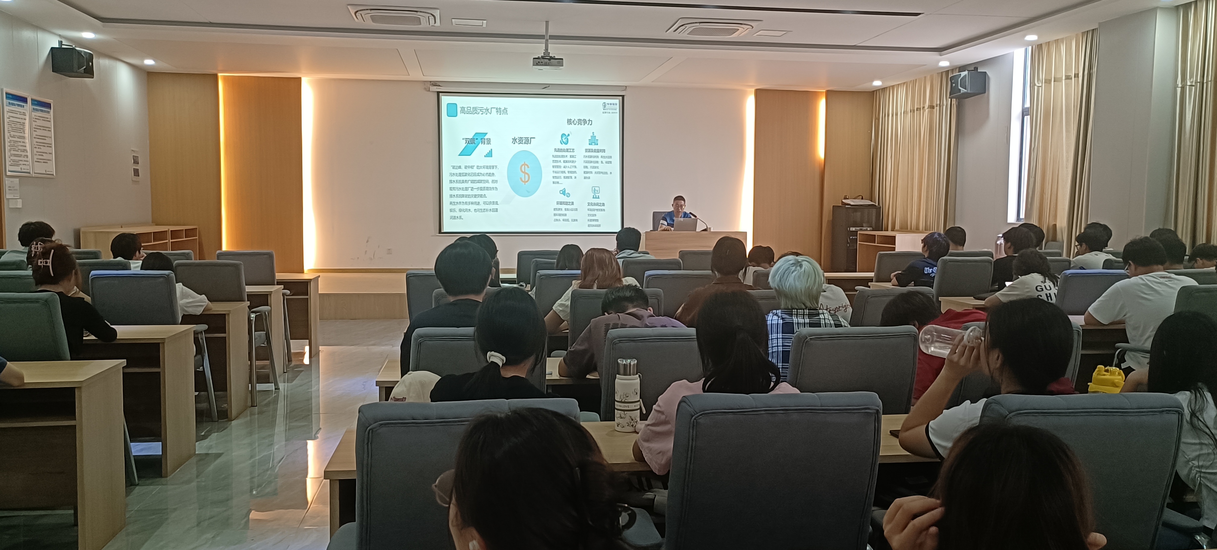<strong>土木工程学院给排水科学与工程专业举办“多维场景污水治理的实践与思考”讲座</strong>